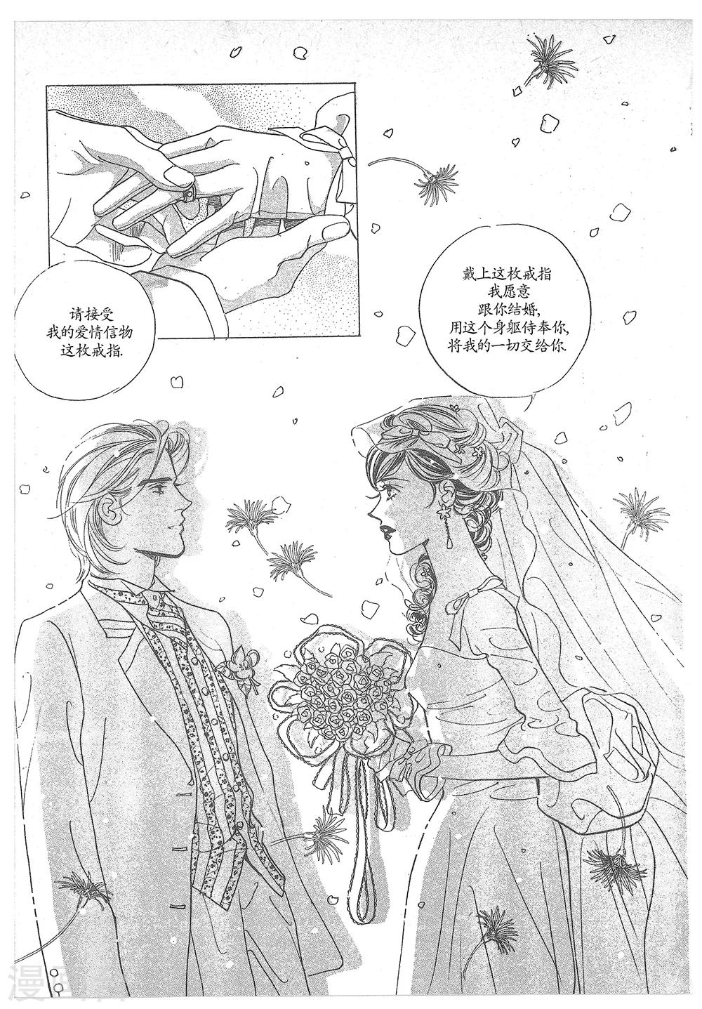 第25话(1/2)-第25话