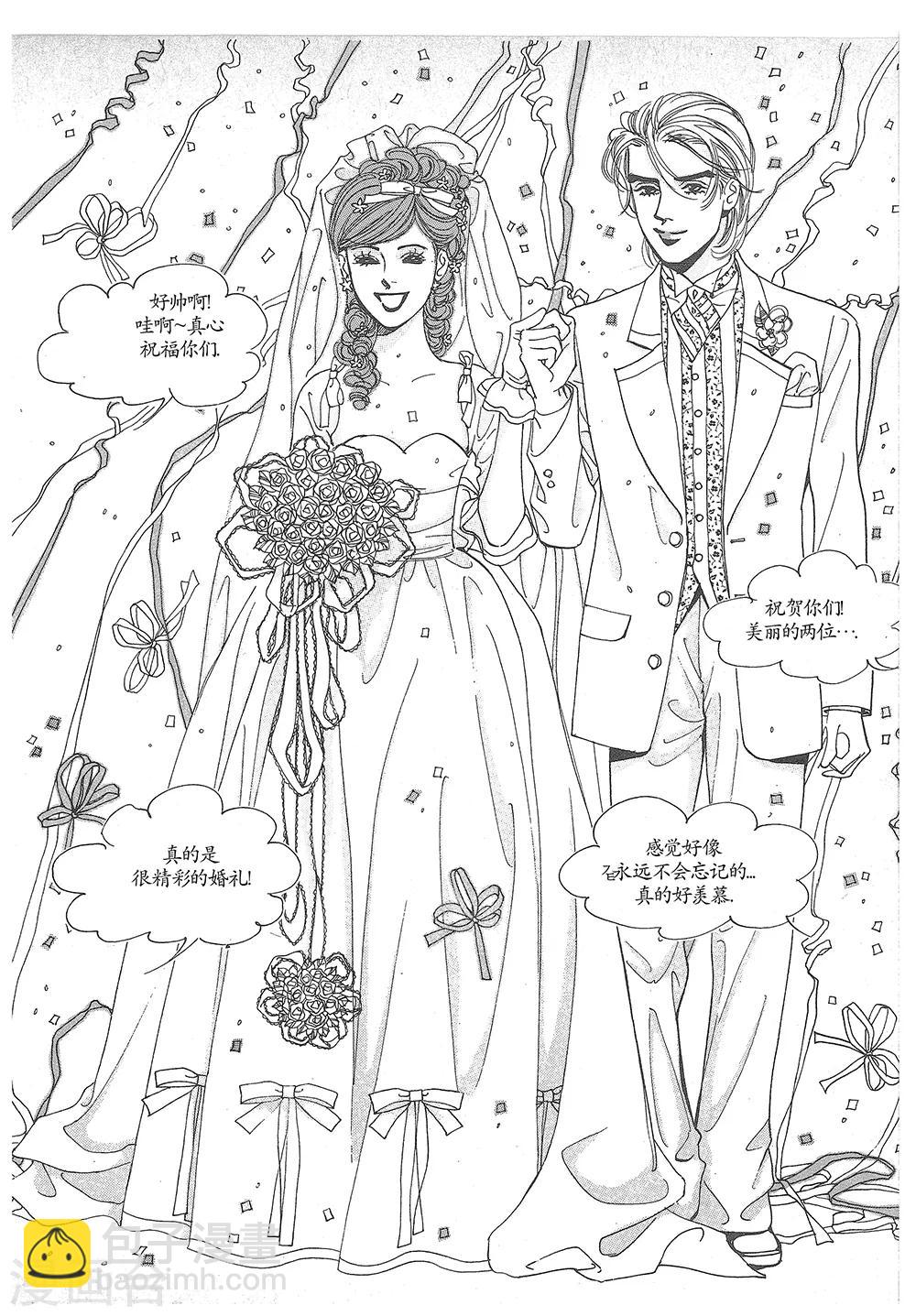 第25话(1/2)-第25话