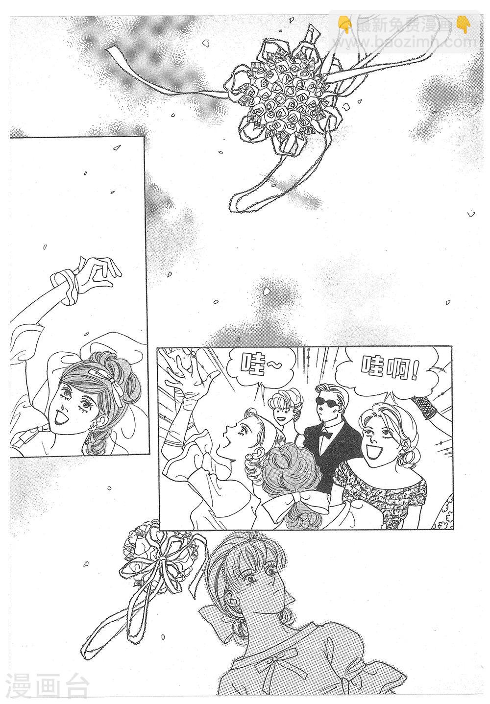 第25话(1/2)-第25话