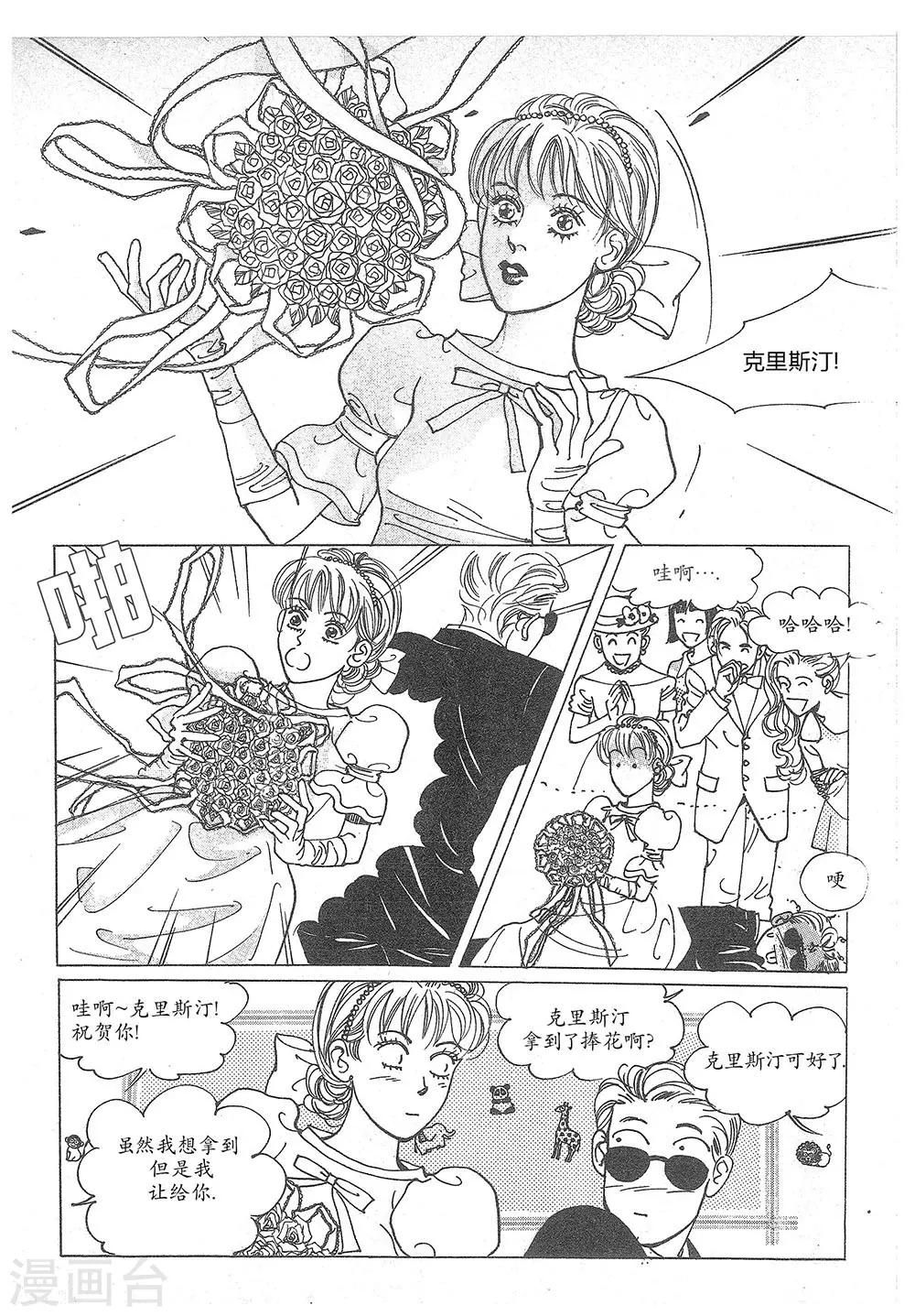 第25话(1/2)-第25话