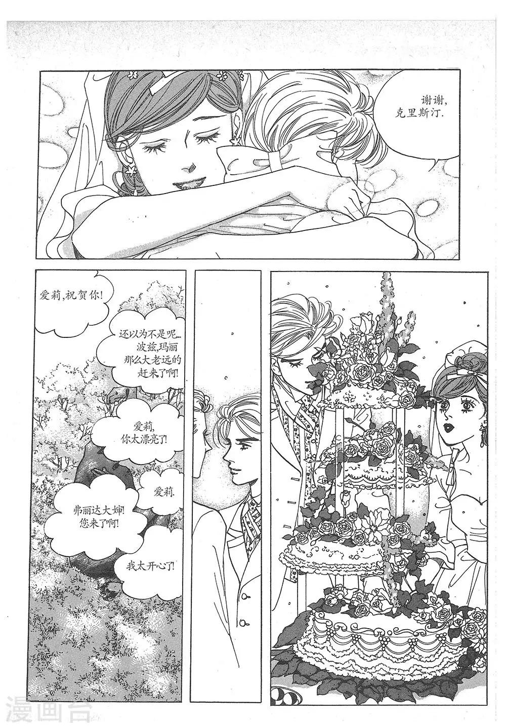 第25话(1/2)-第25话