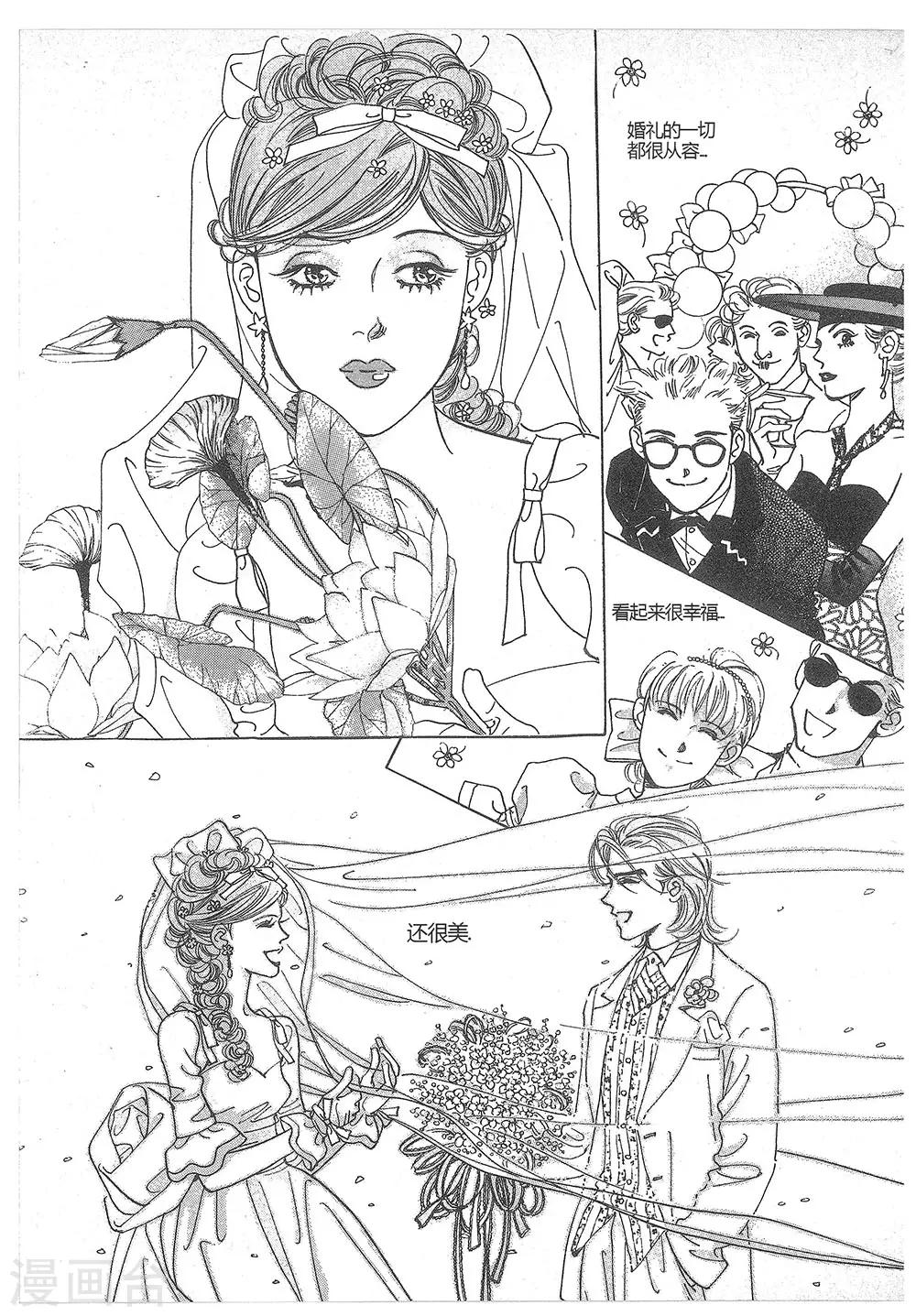 第25话(1/2)-第25话