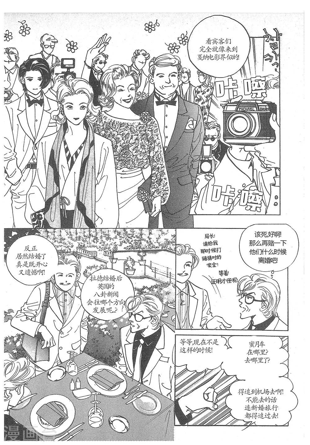 第25话(1/2)-第25话