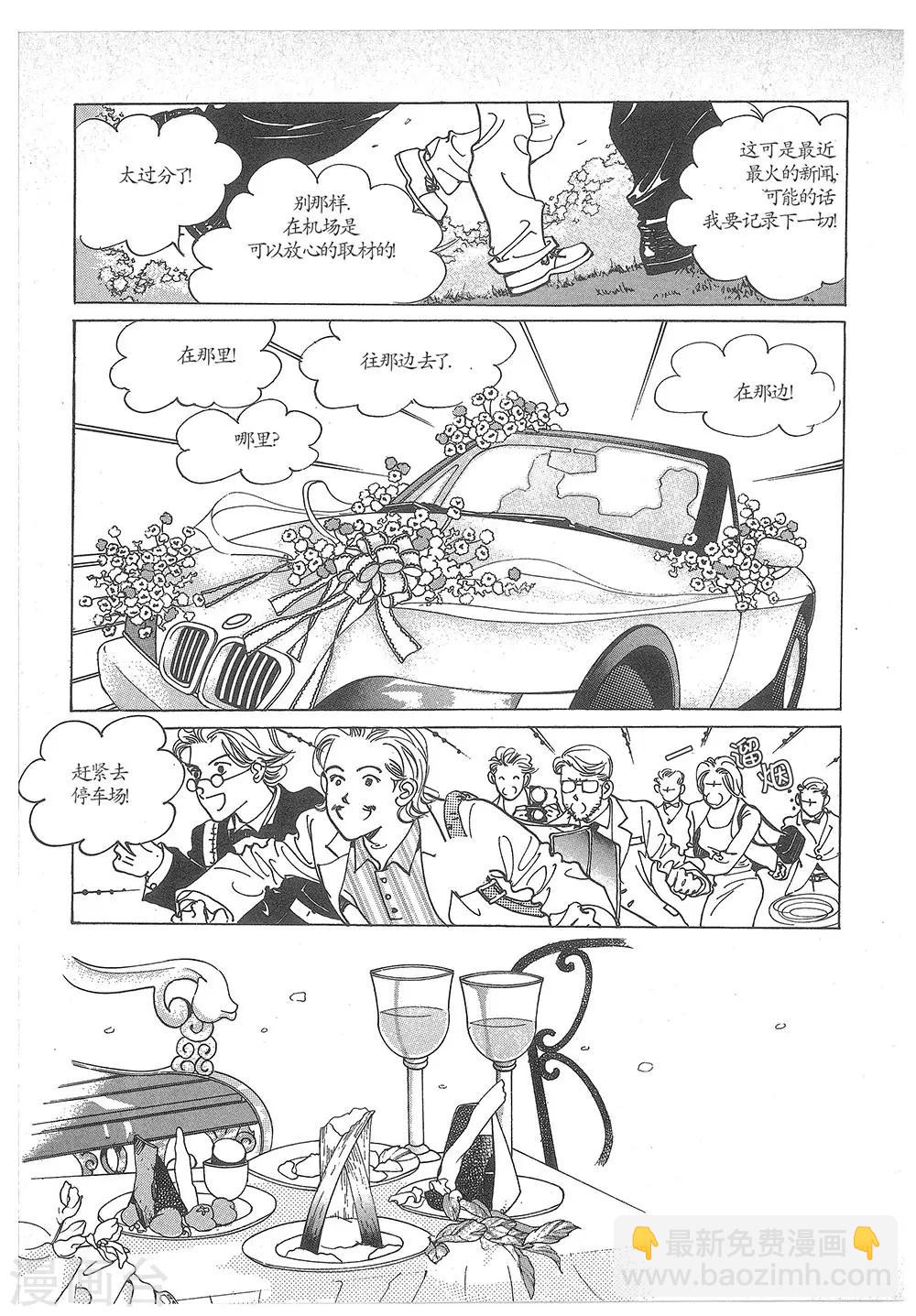 第25话(1/2)-第25话