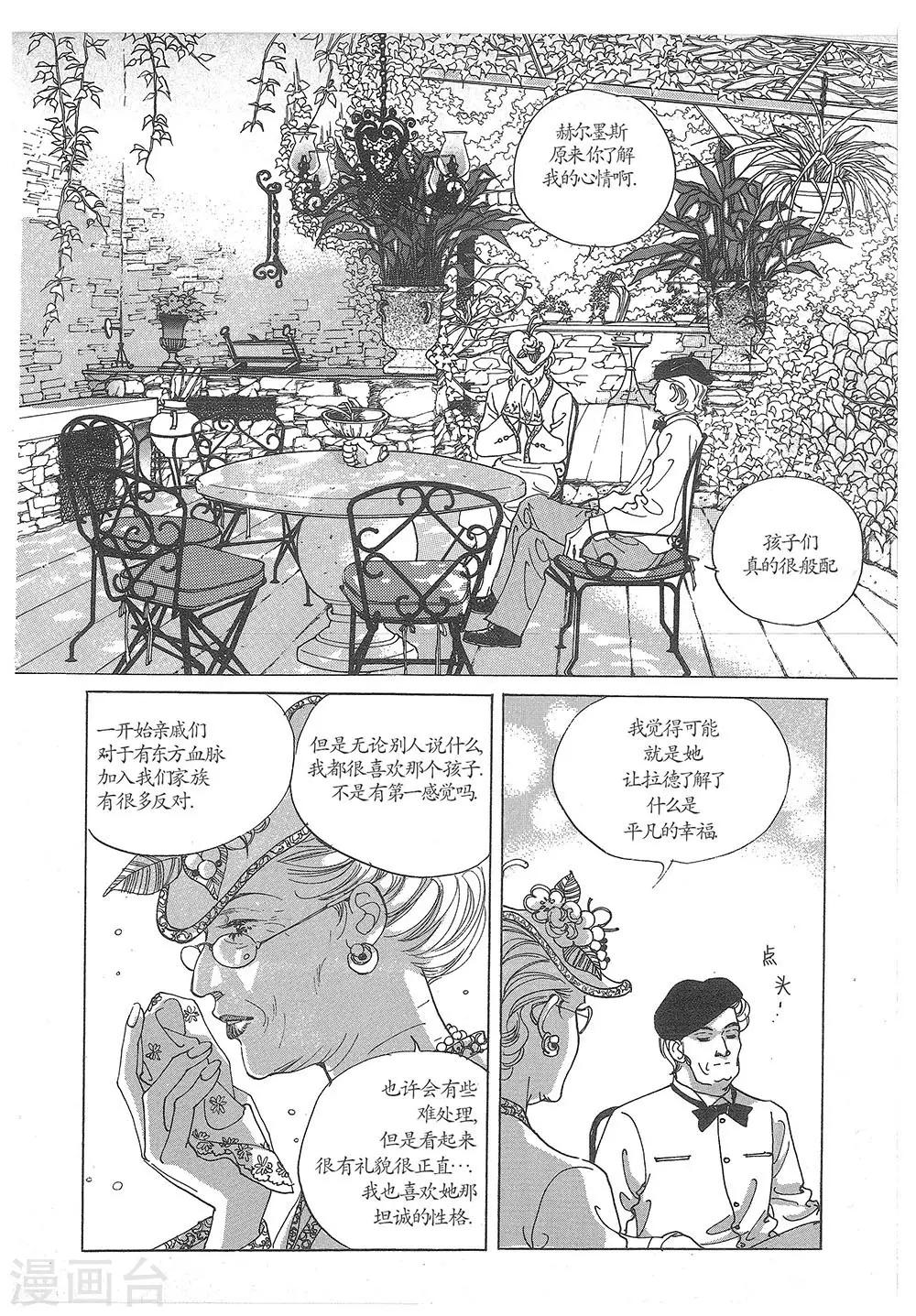 第25话(1/2)-第25话