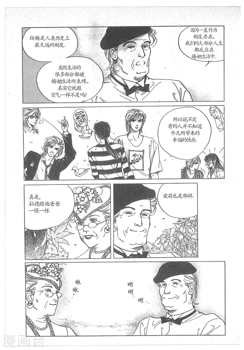 第25话(1/2)-第25话