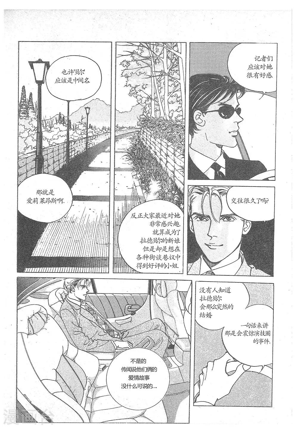 第25话(1/2)-第25话