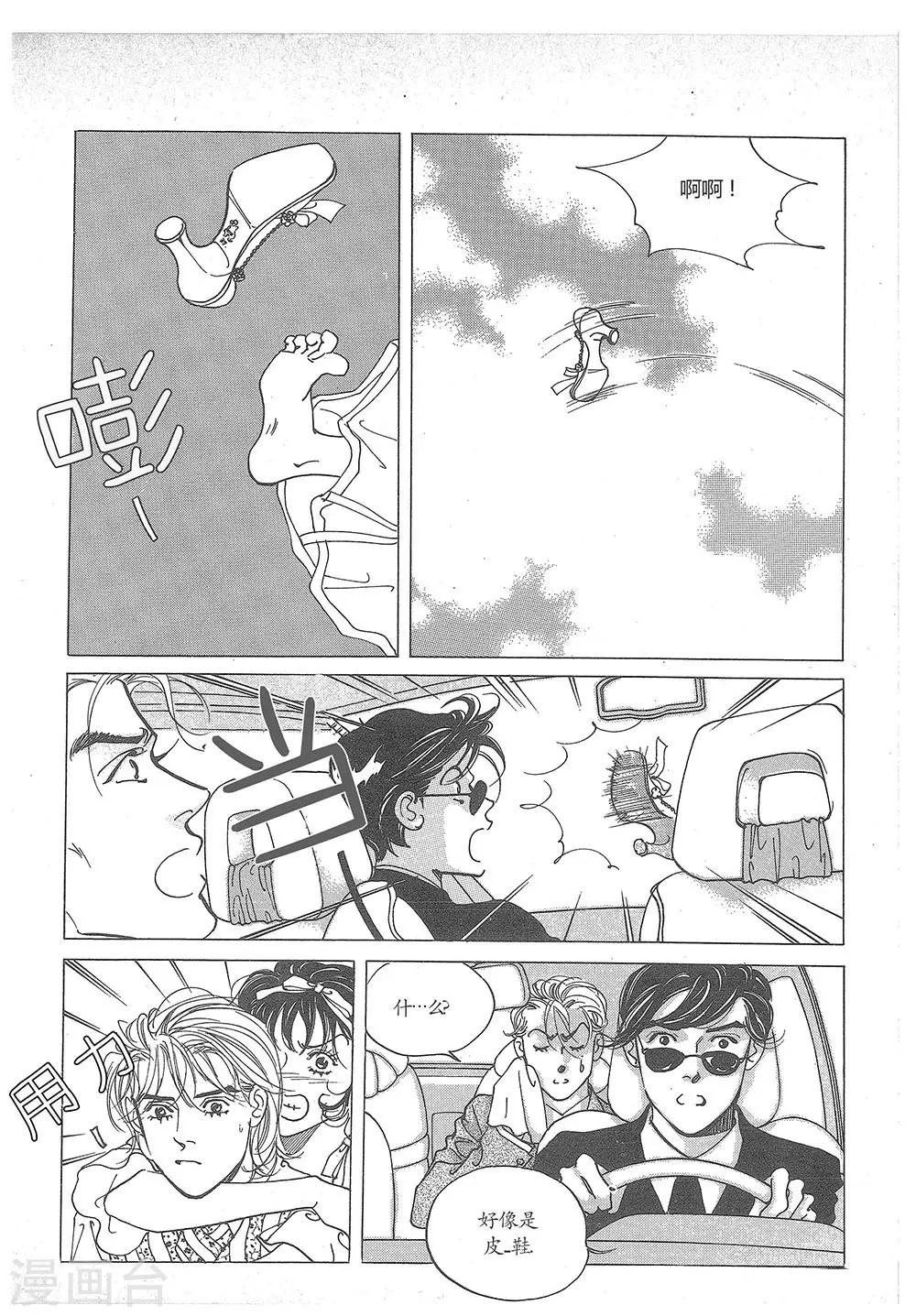 第25话(1/2)-第25话