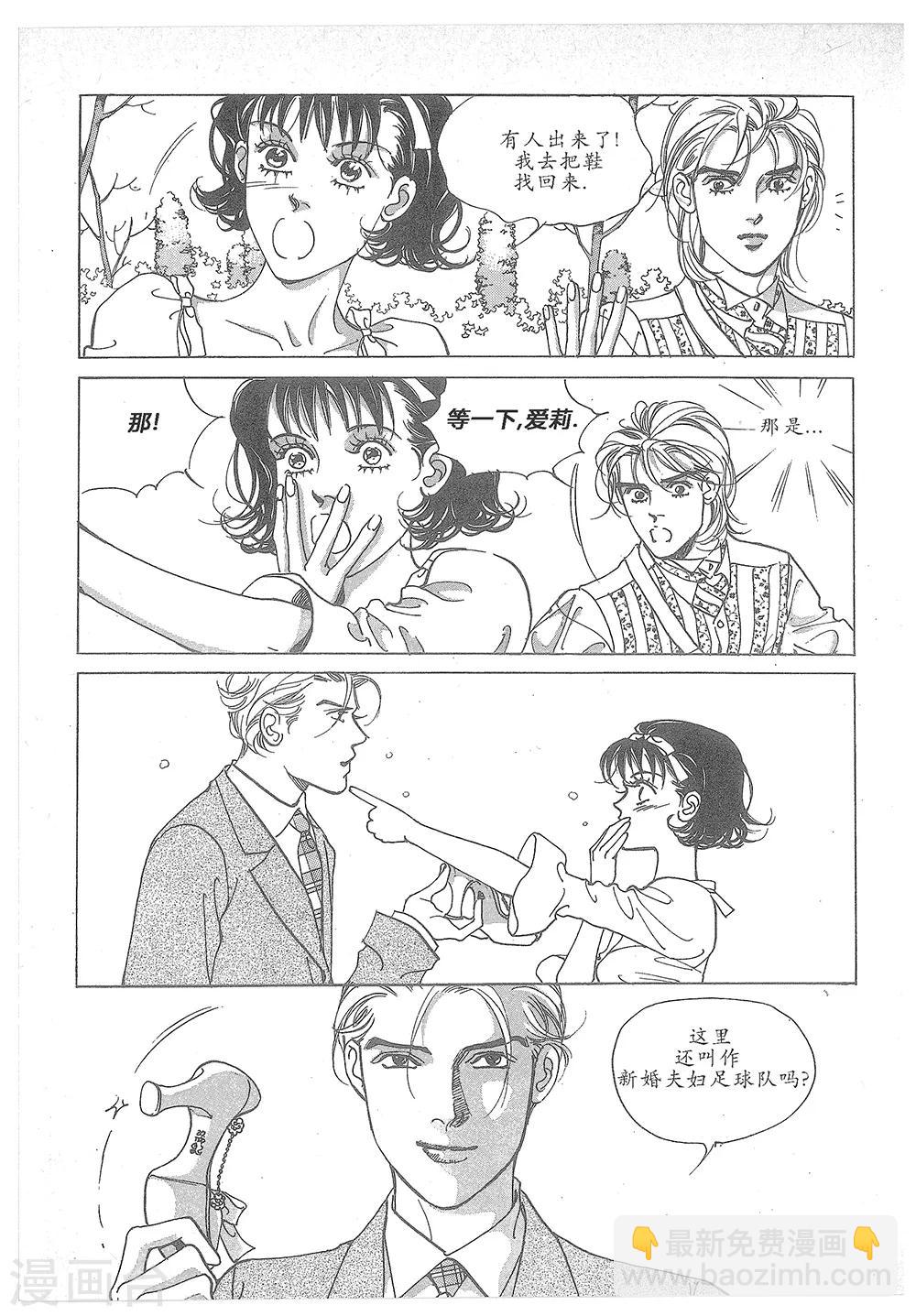 第25话(1/2)-第25话