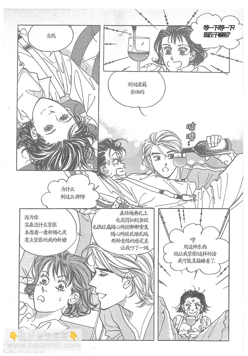 第25话(1/2)-第25话