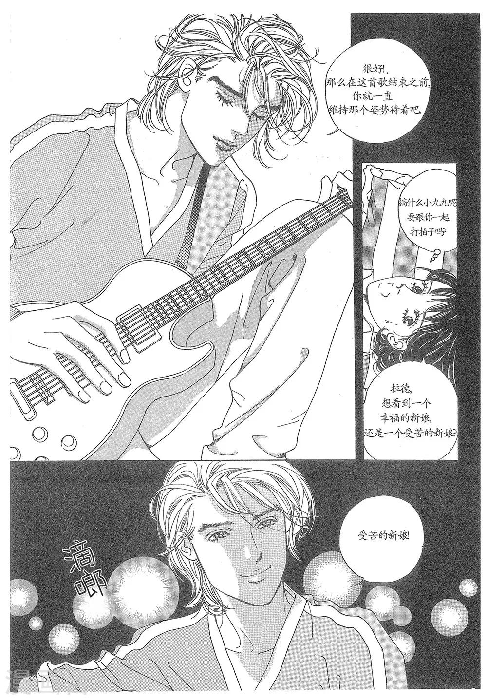 第25话(1/2)-第25话