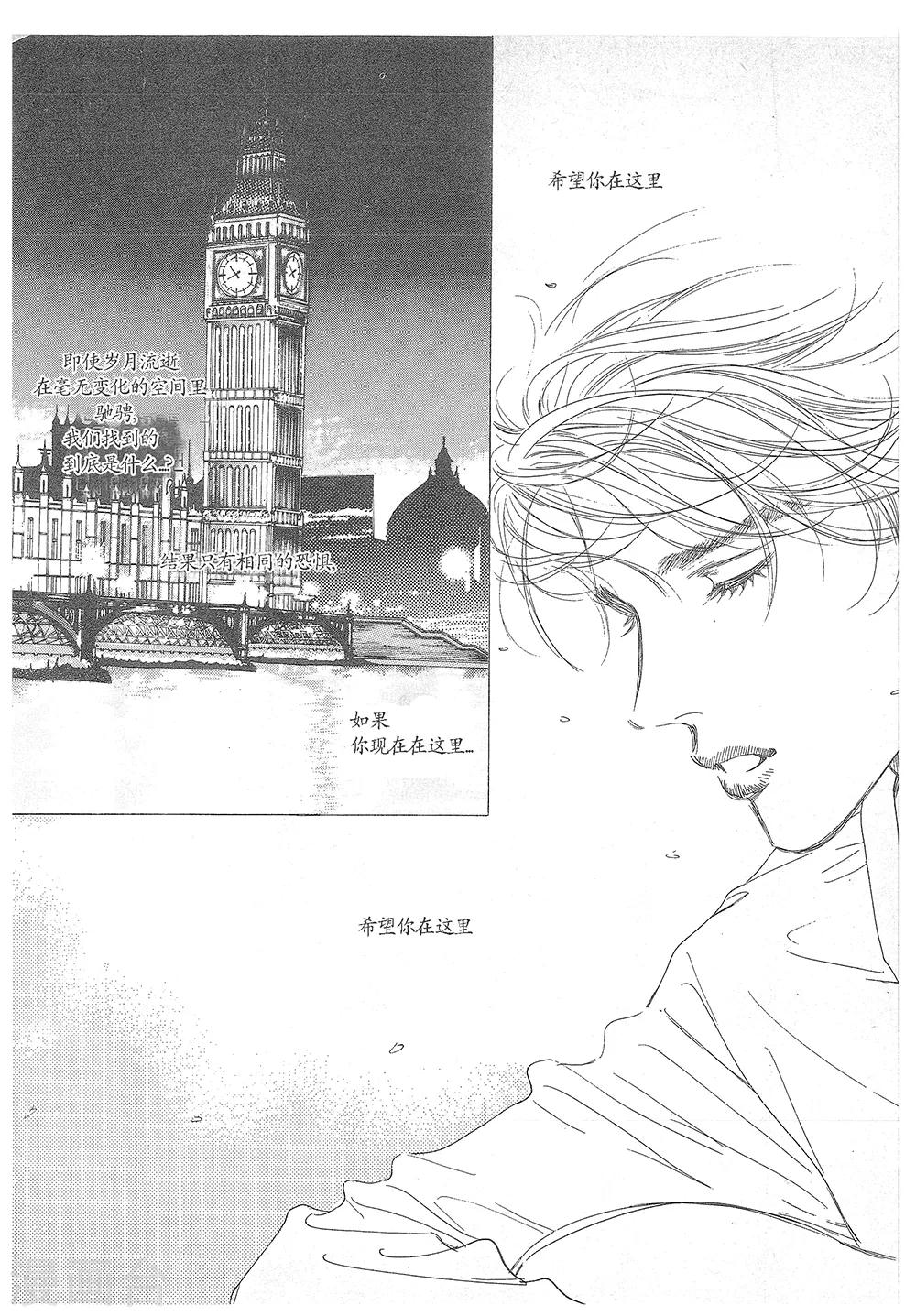 第25话(1/2)-第25话