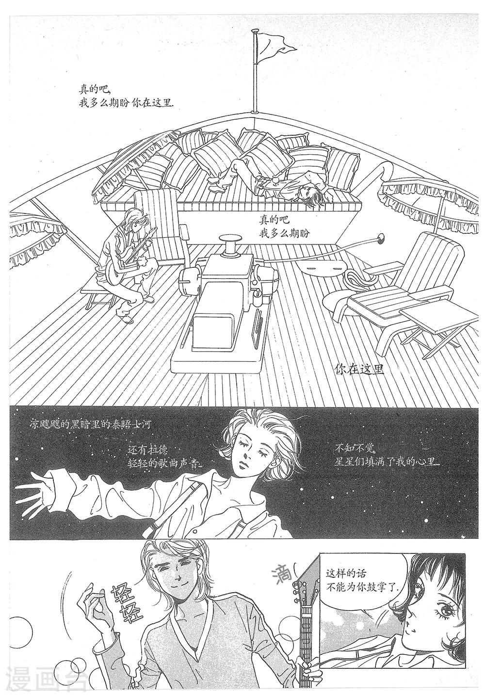 第25话(1/2)-第25话