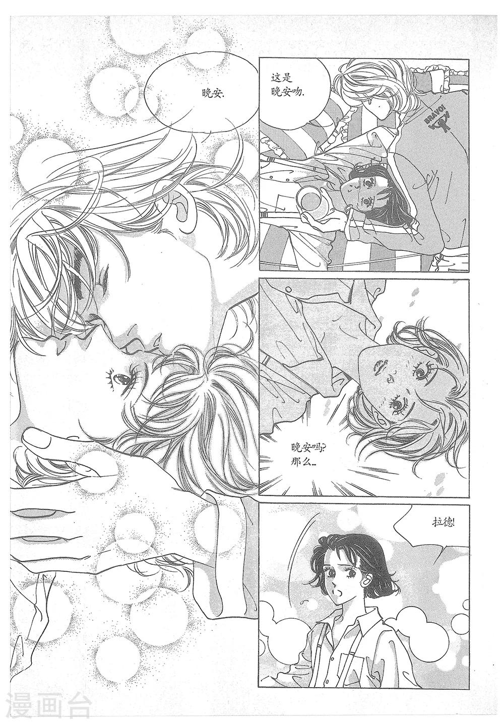 第25话(1/2)-第25话