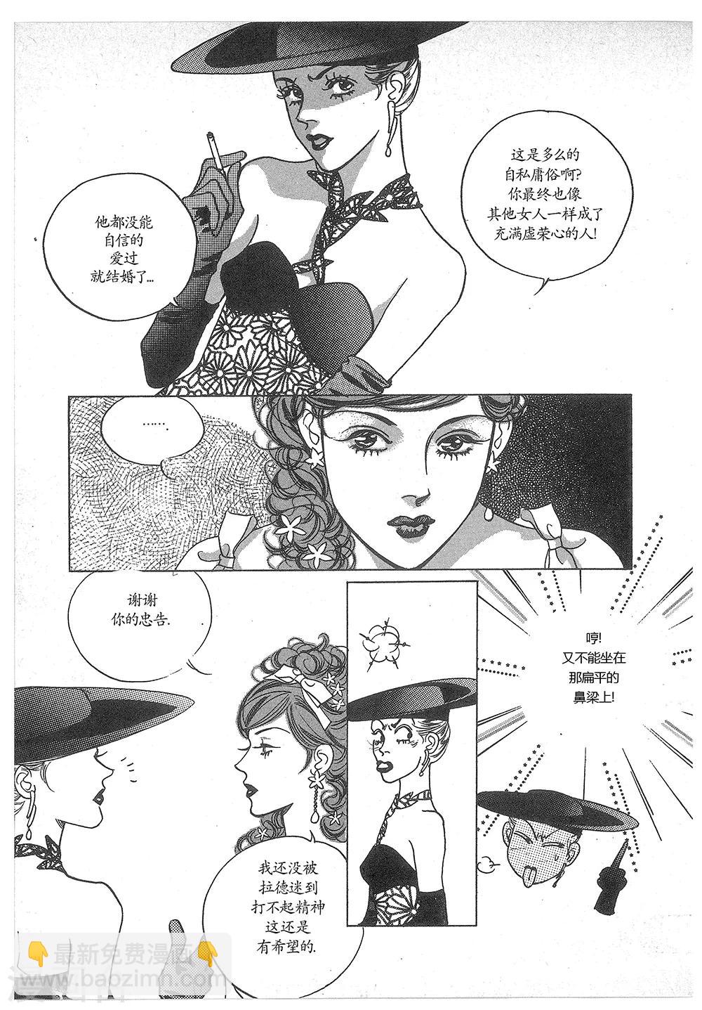 第25话(1/2)-第25话