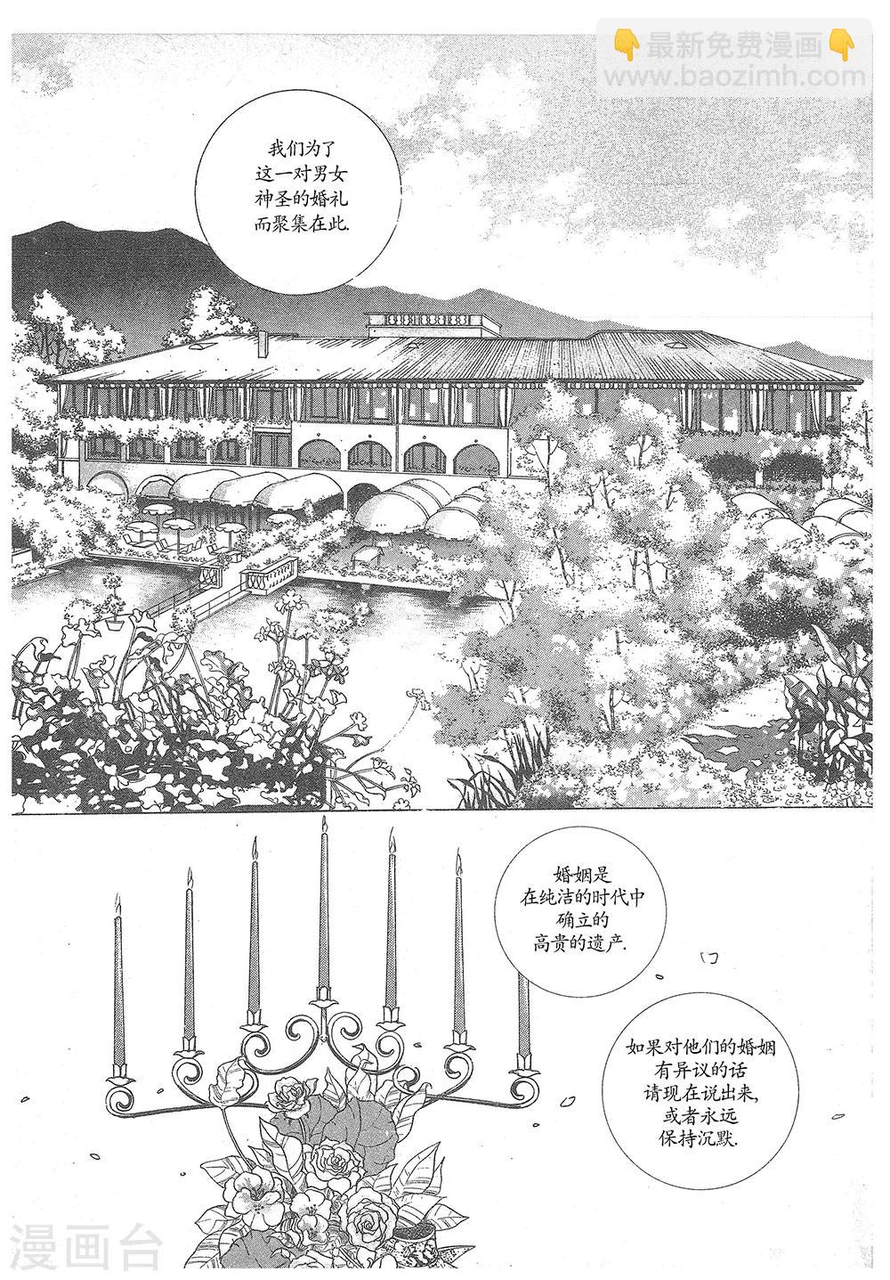 第25话(1/2)-第25话