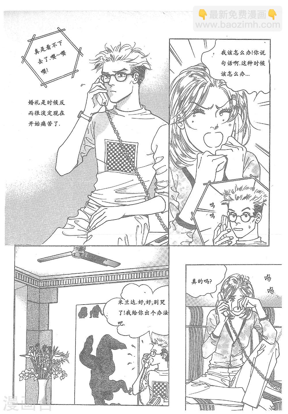 第27话(1/2)-第27话