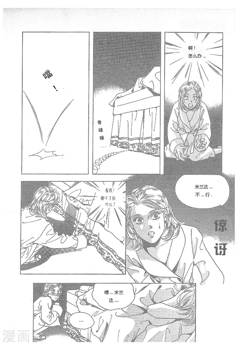 第27话(1/2)-第27话