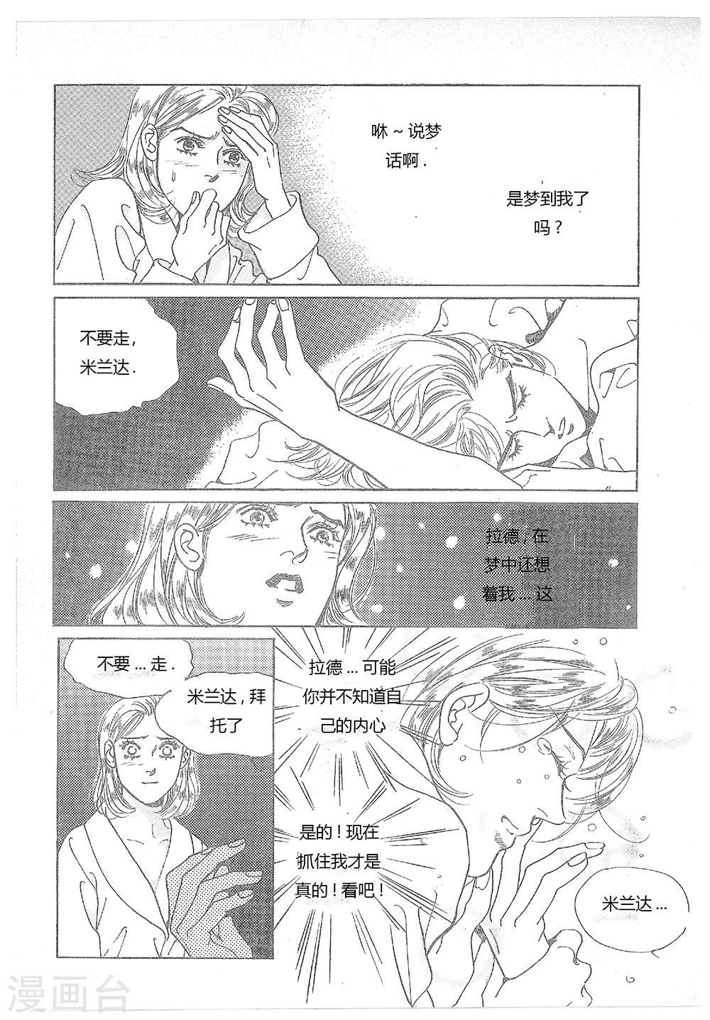 第27话(1/2)-第27话