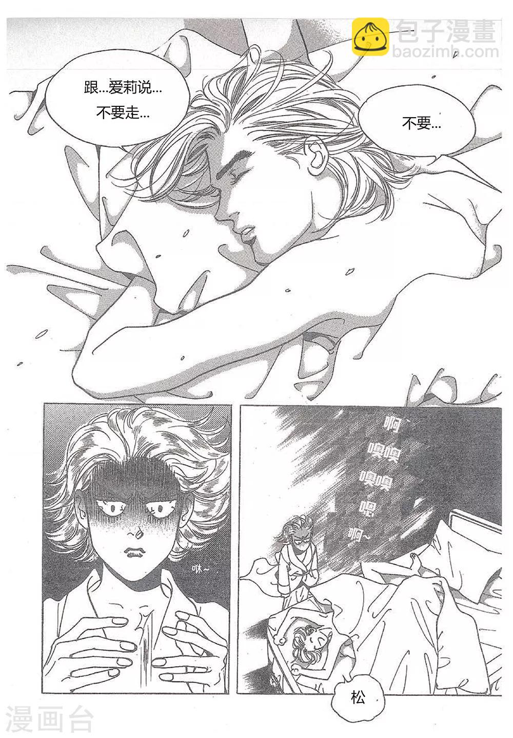 第27话(1/2)-第27话