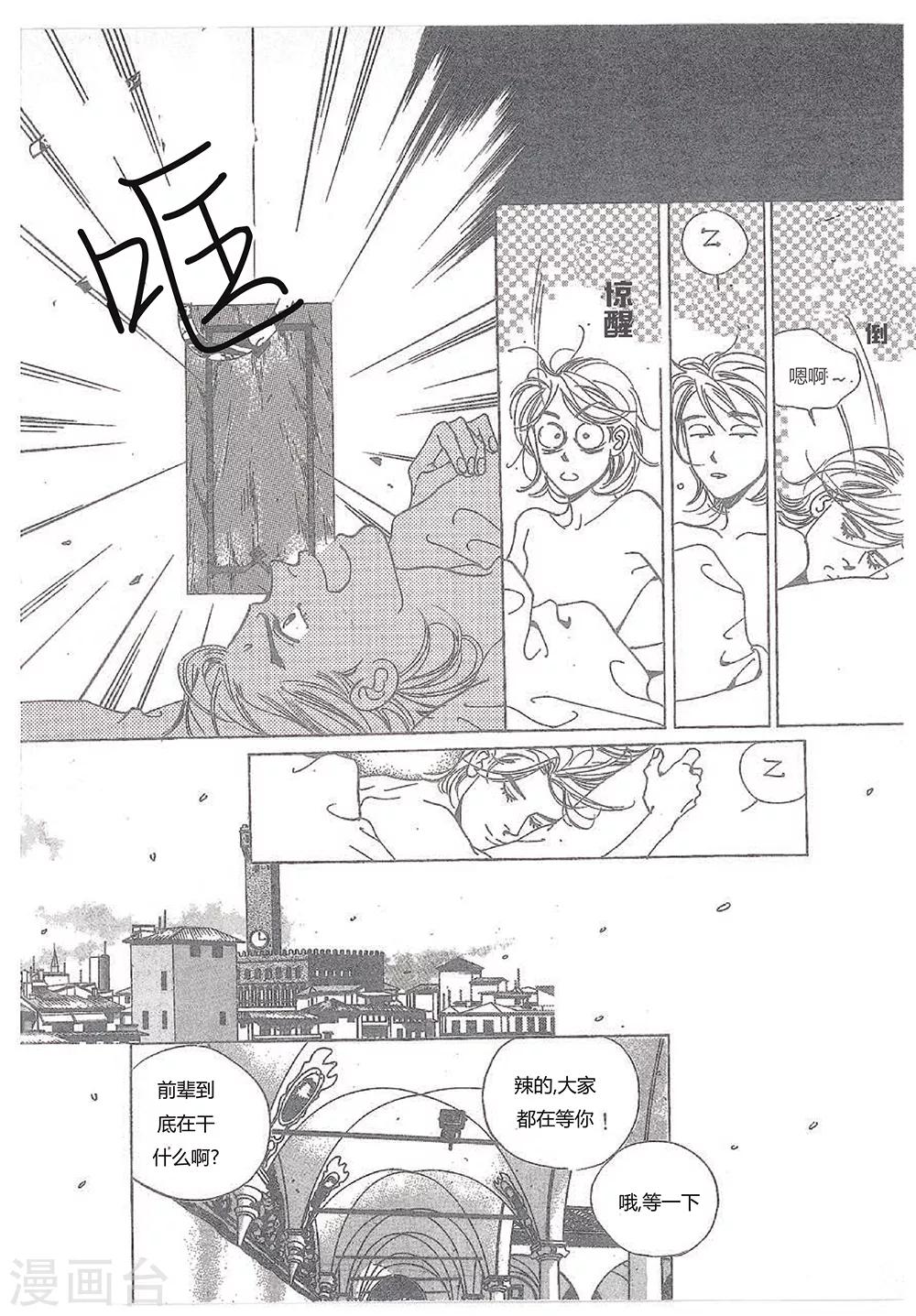 第27话(1/2)-第27话