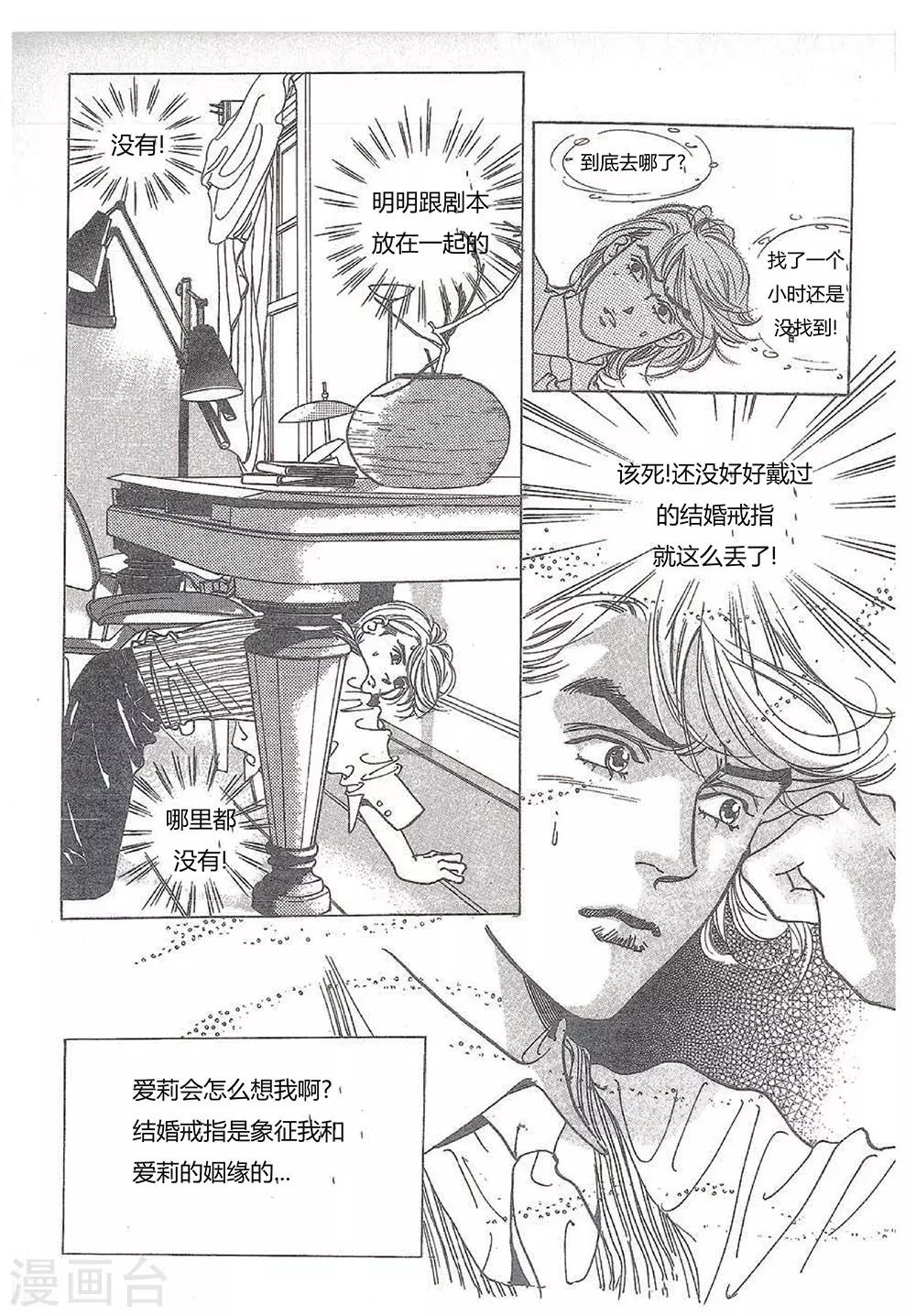 第27话(1/2)-第27话