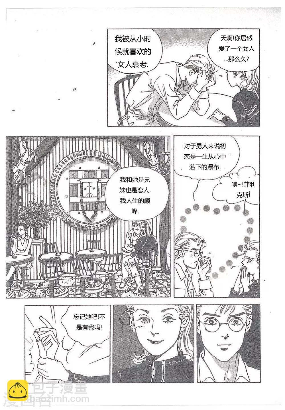 第27话(1/2)-第27话