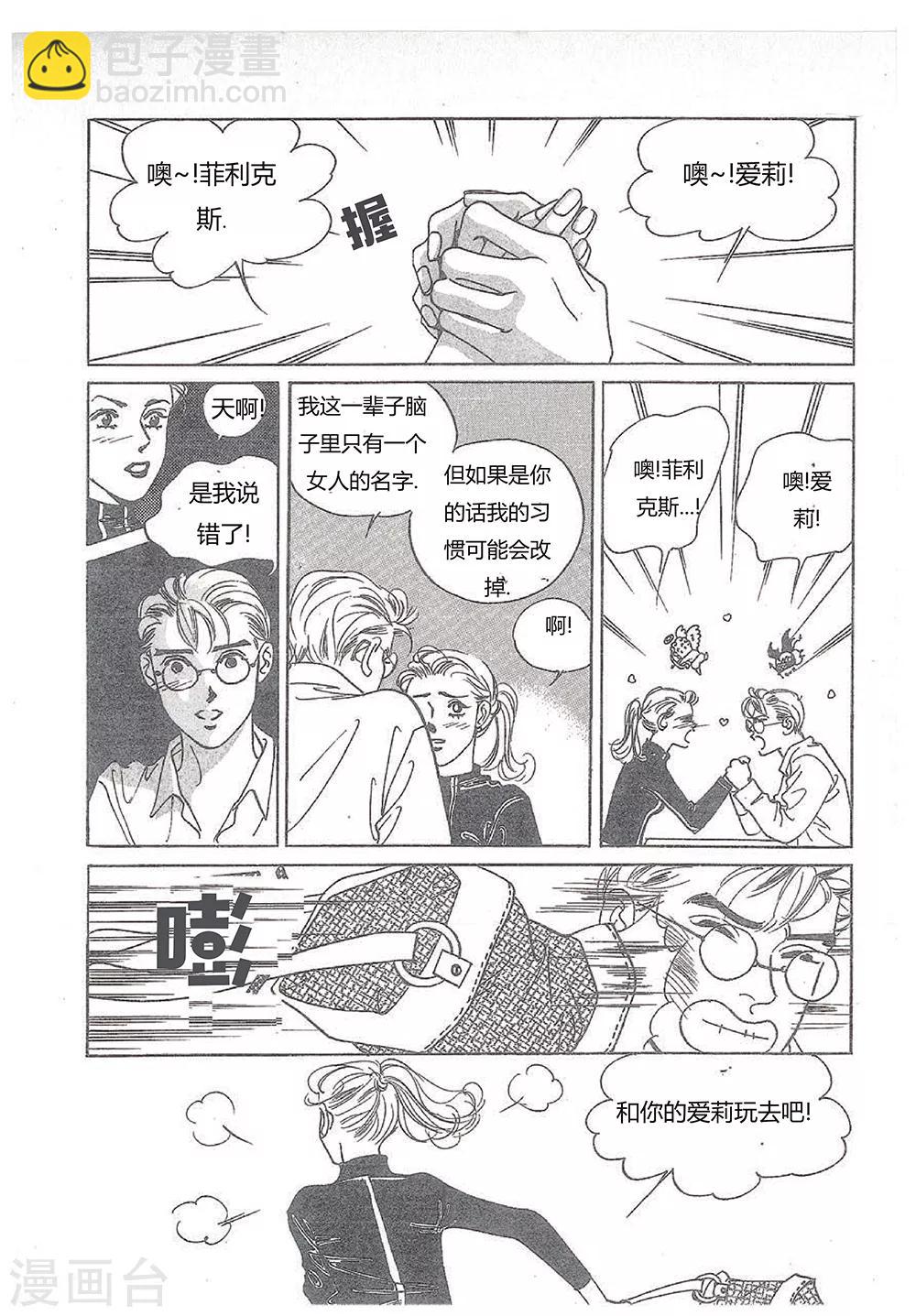 第27话(1/2)-第27话