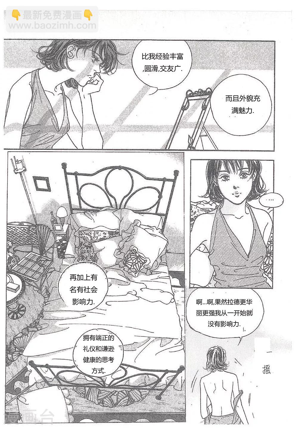 第27话(1/2)-第27话