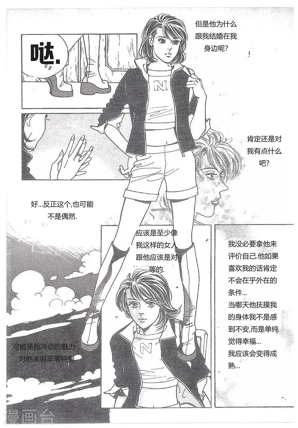 第27话(1/2)-第27话