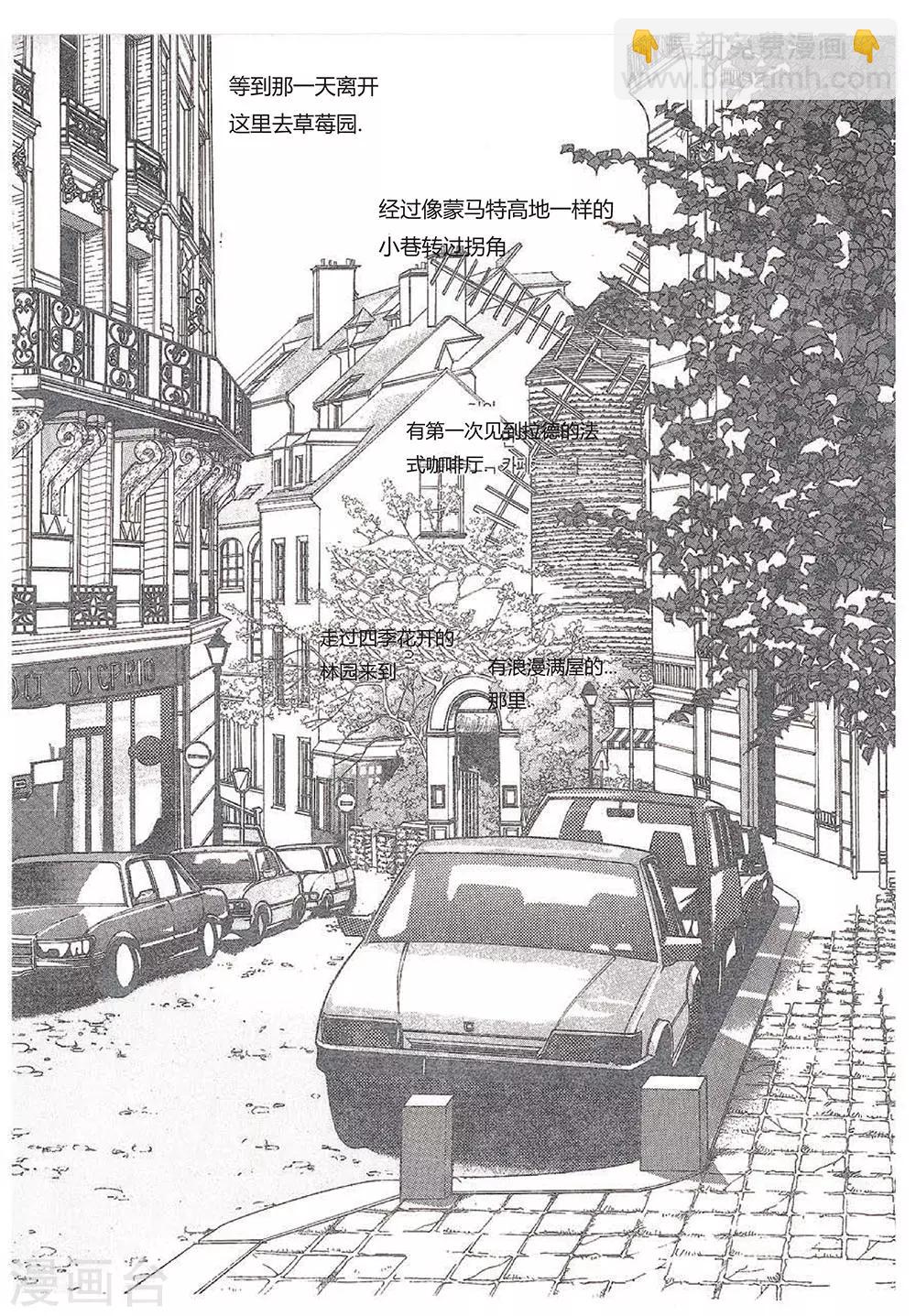 第27话(1/2)-第27话