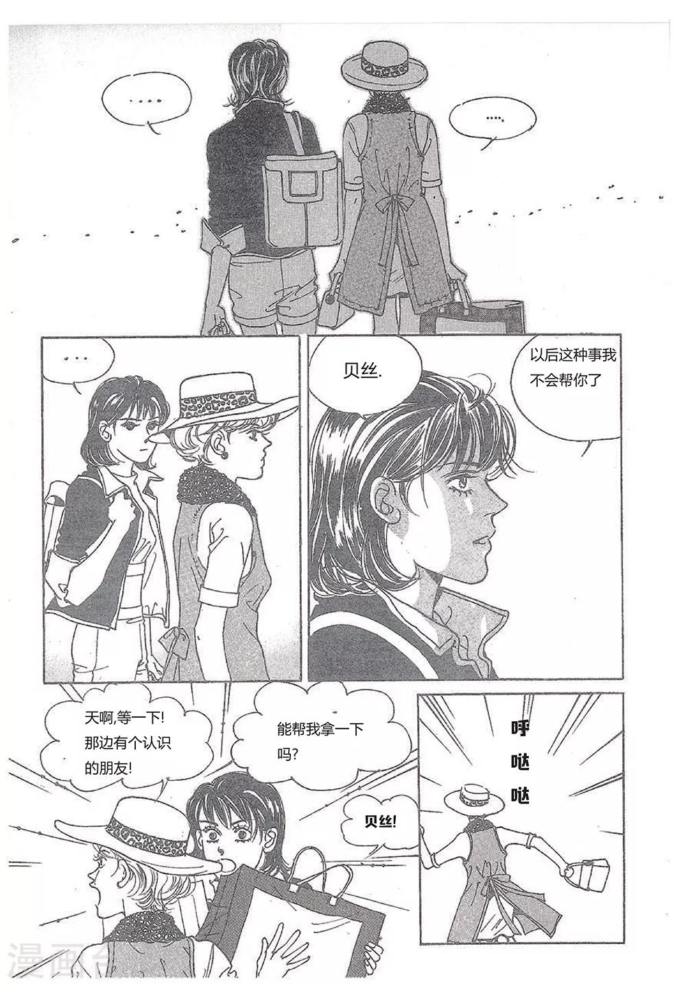 第27话(1/2)-第27话