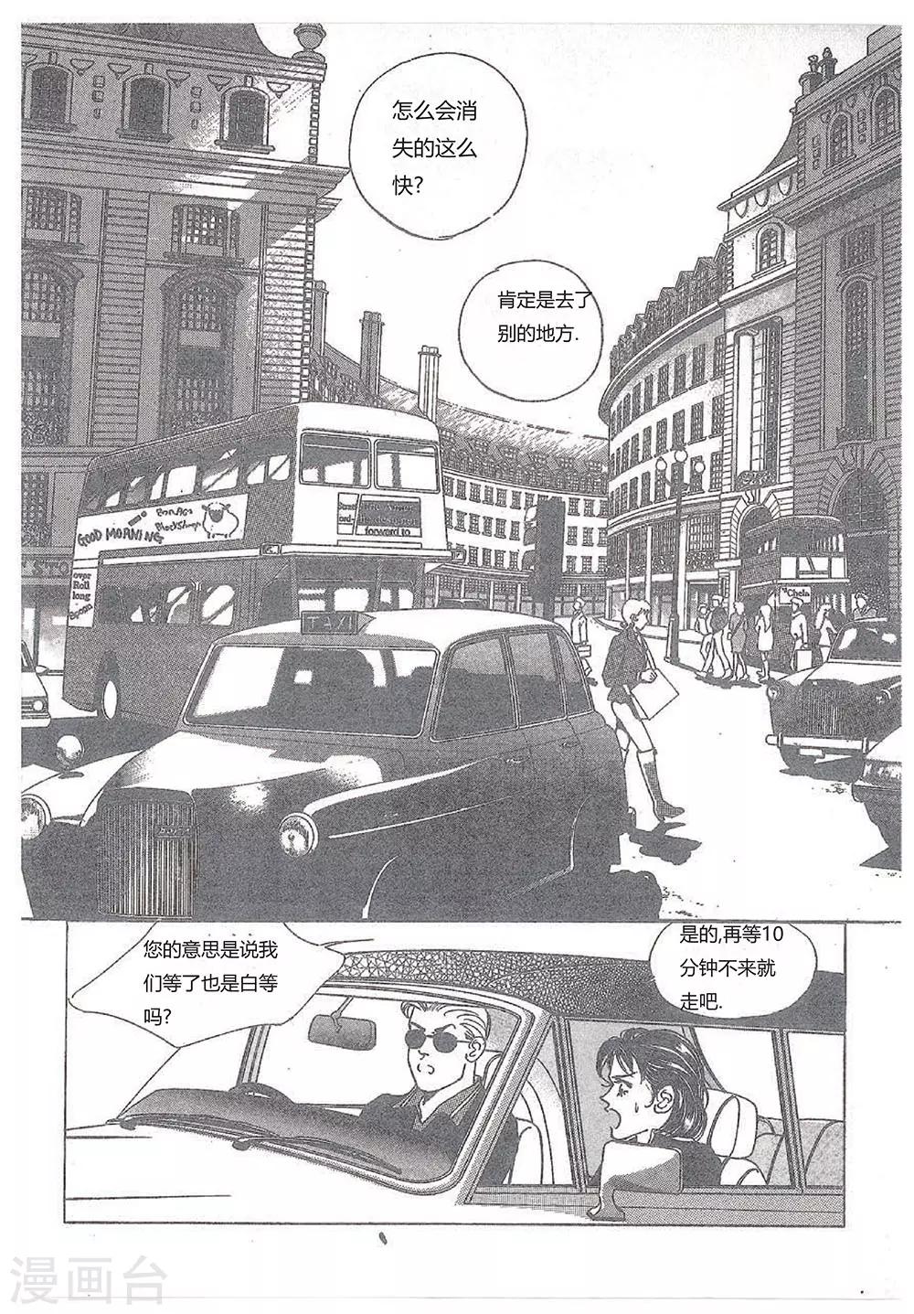 第27话(1/2)-第27话