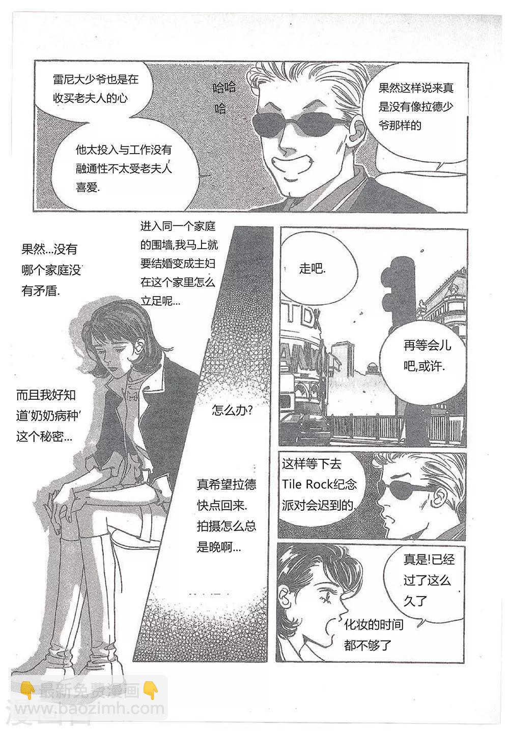 第27话(1/2)-第27话