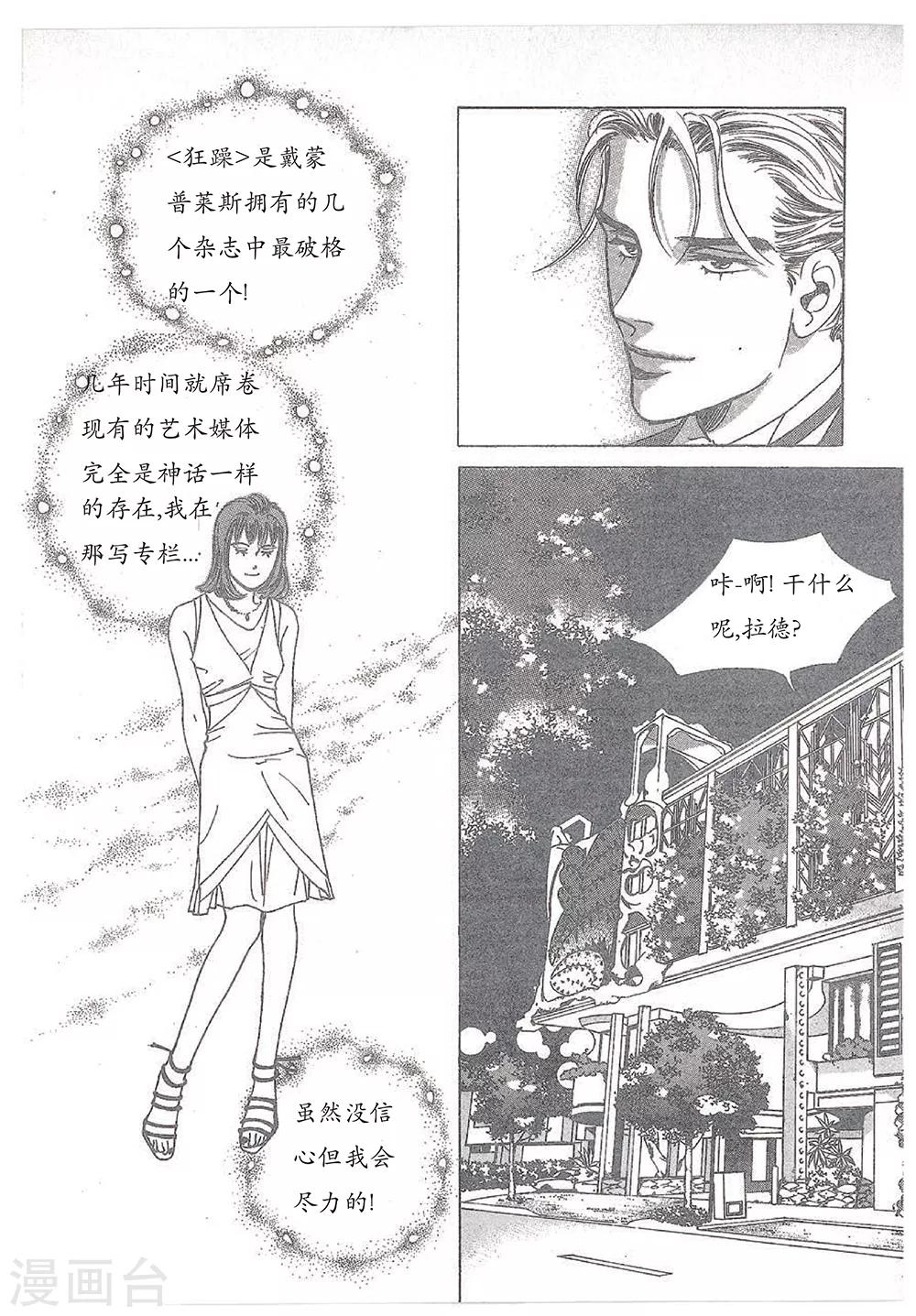 第27话(1/2)-第27话