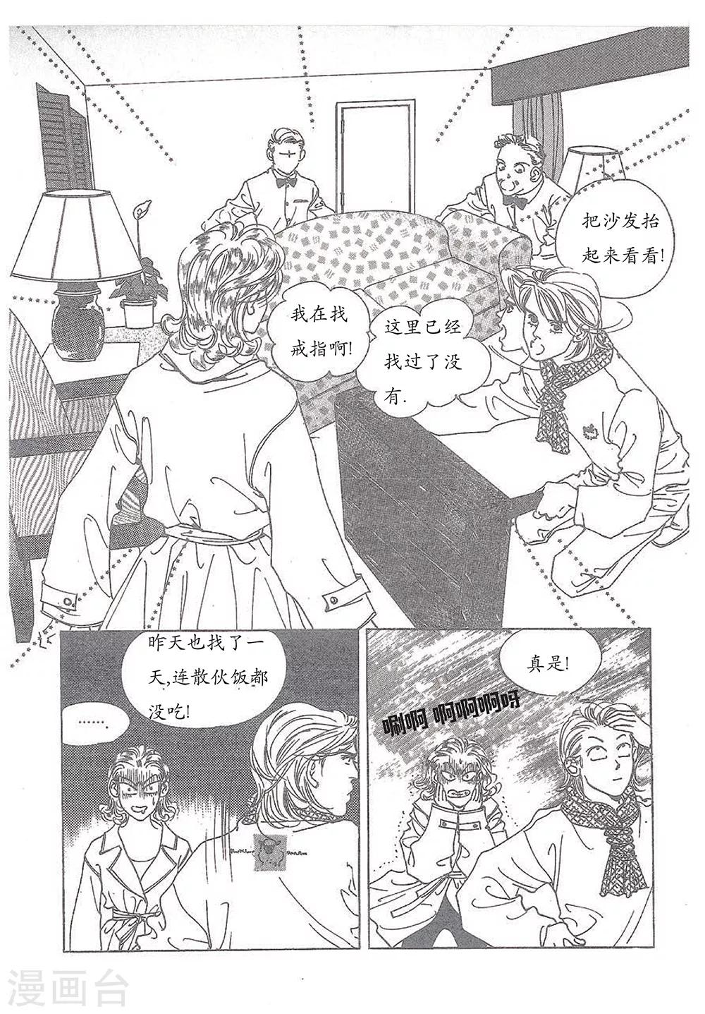 第27话(1/2)-第27话