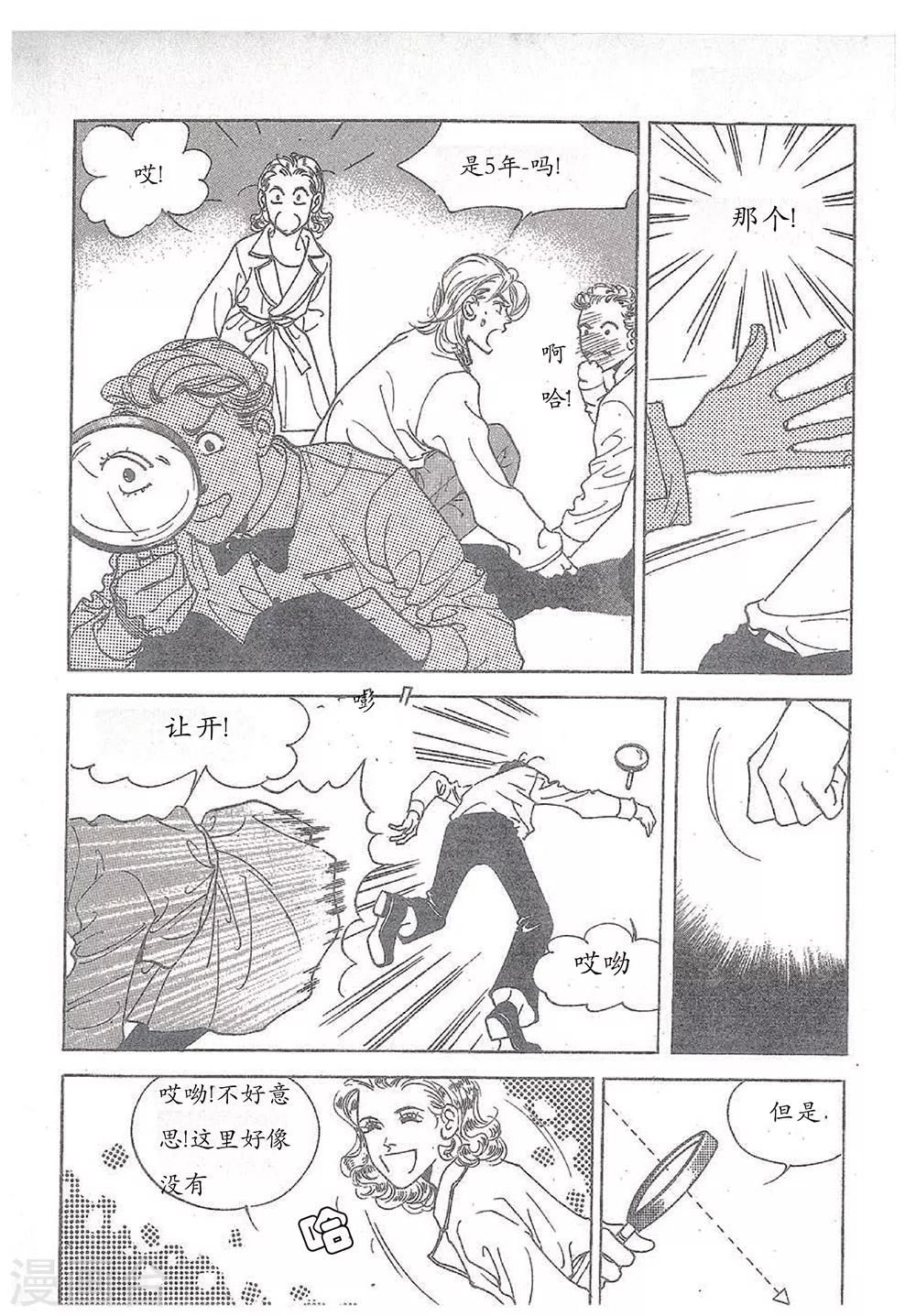 第27话(1/2)-第27话