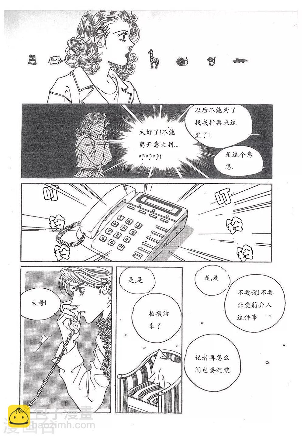 第27话(1/2)-第27话