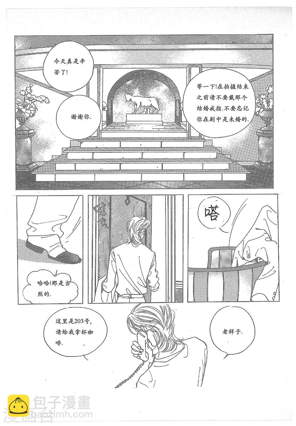 第27话(1/2)-第27话