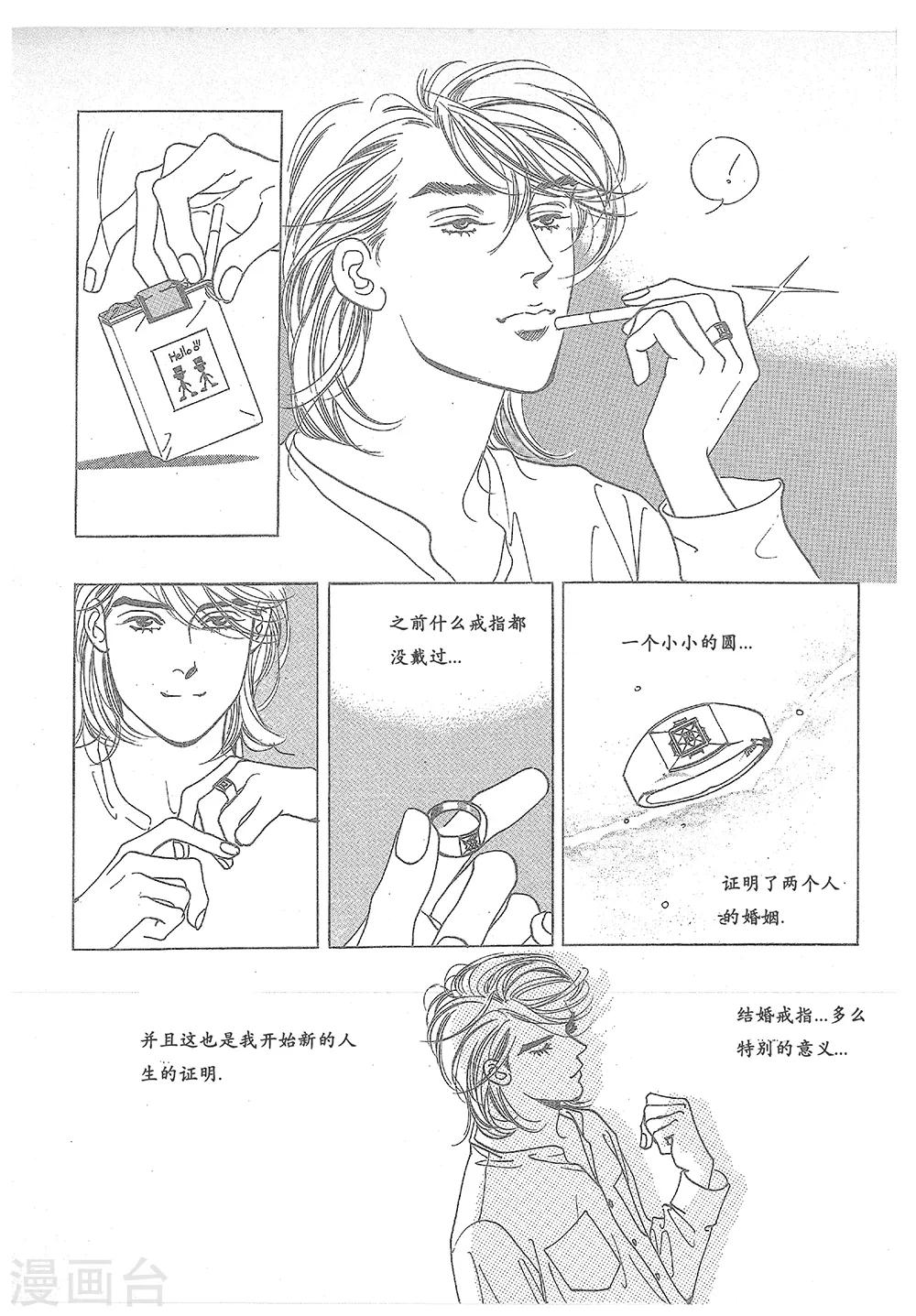 第27话(1/2)-第27话