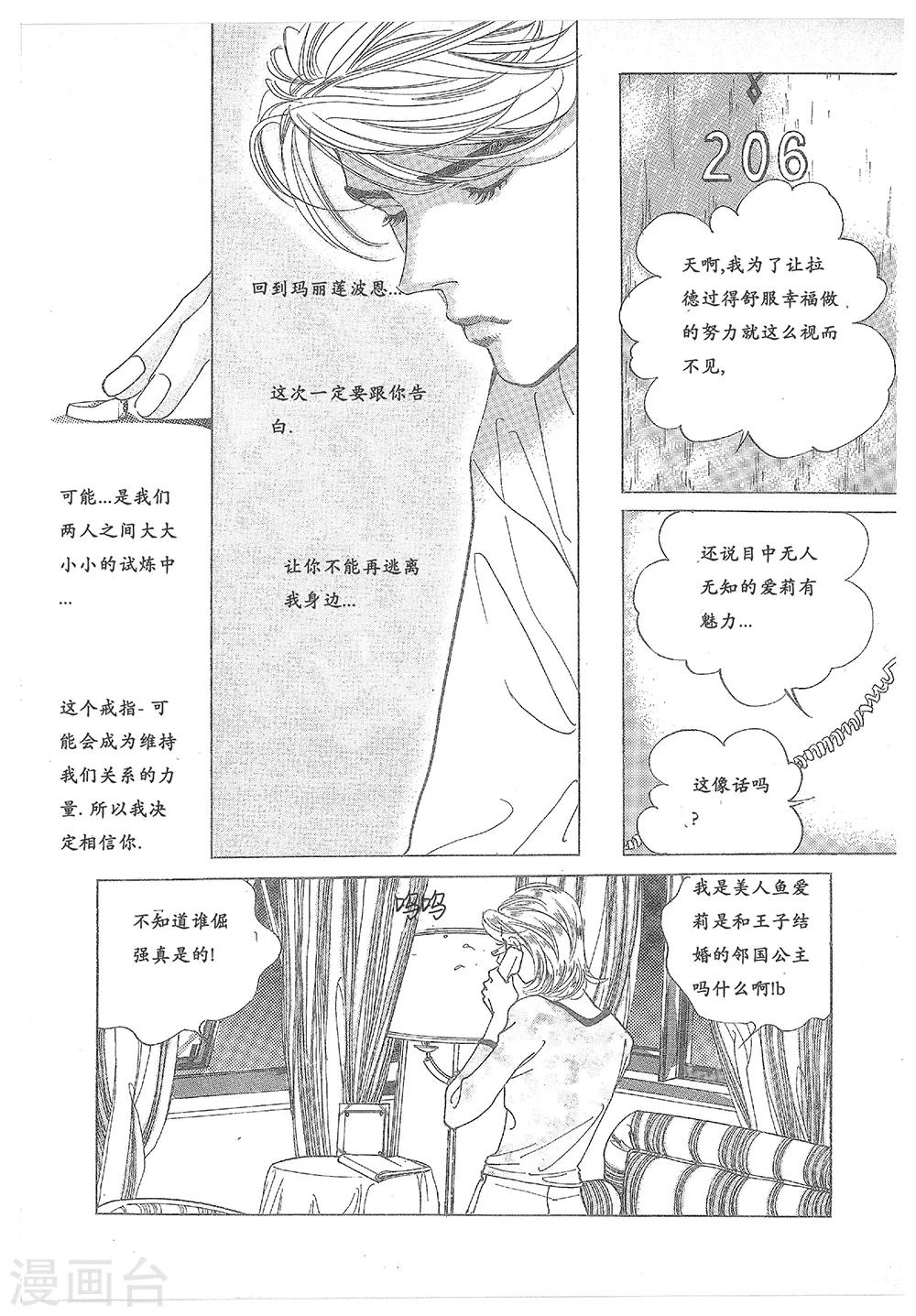 第27话(1/2)-第27话