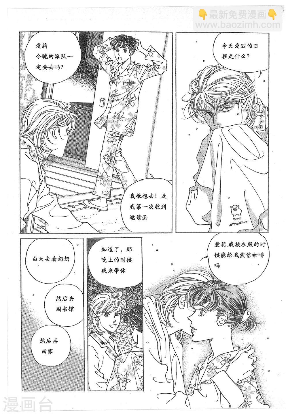 第29话(1/2)-第29话