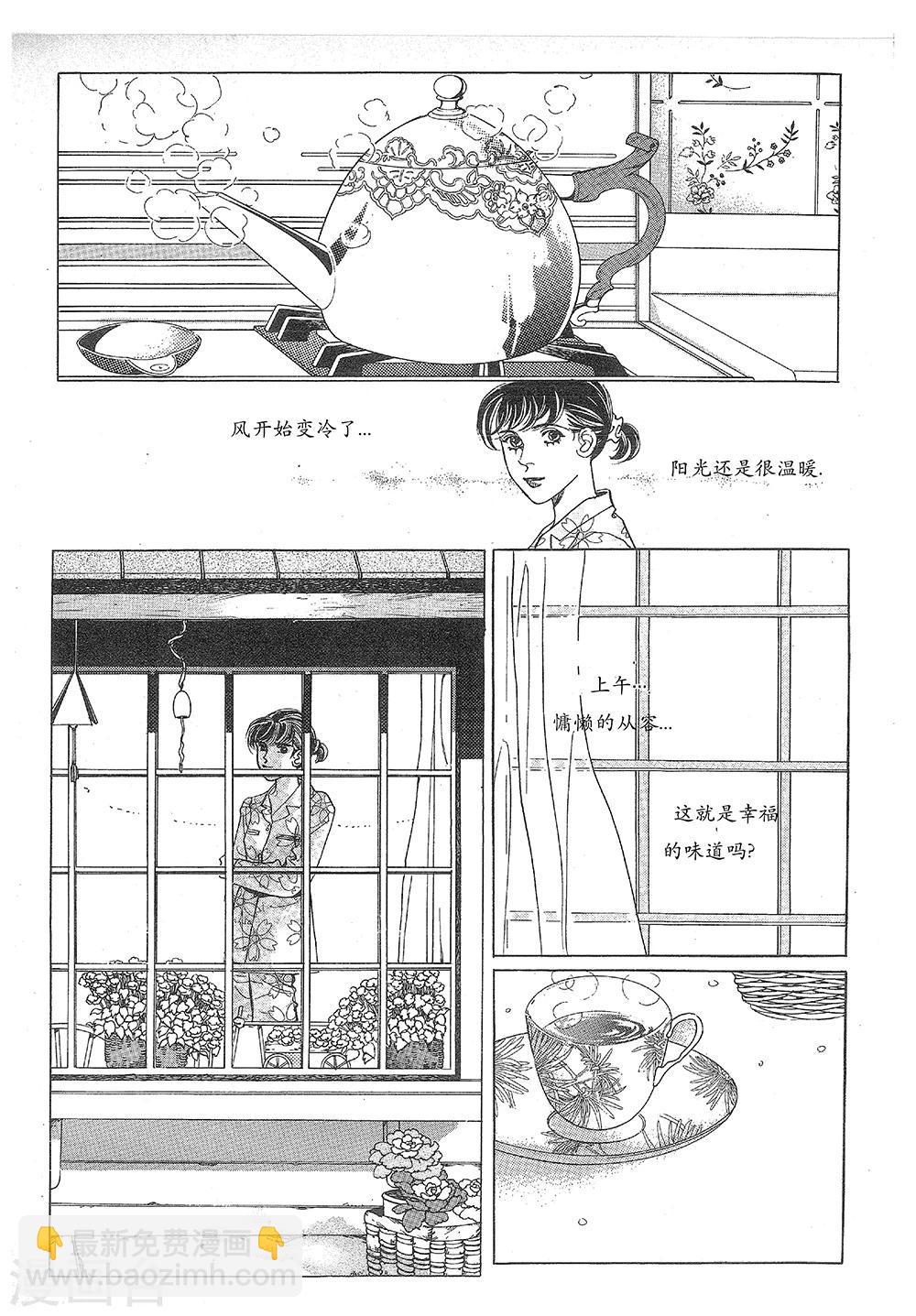 第29话(1/2)-第29话