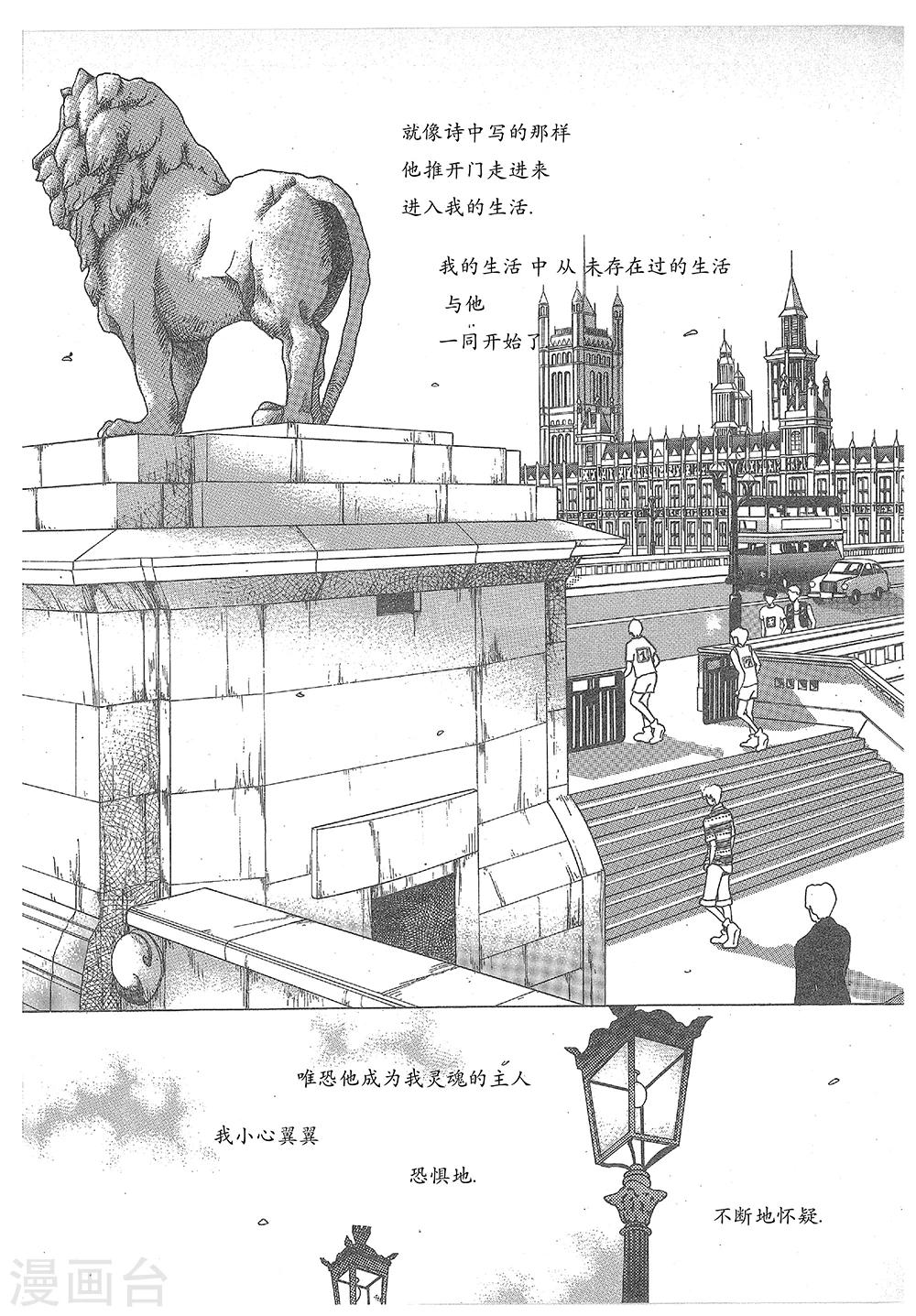 第29话(1/2)-第29话