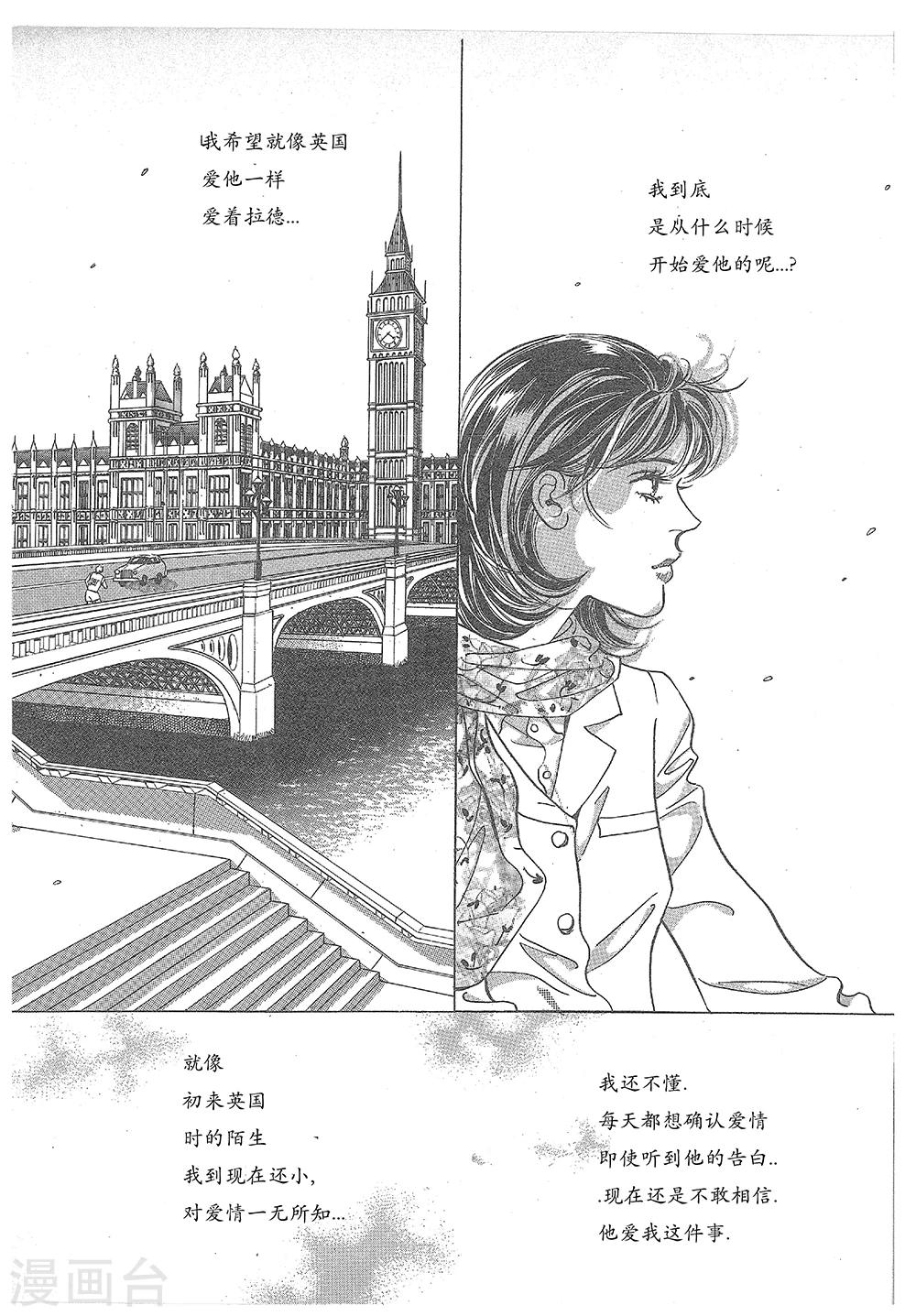 第29话(1/2)-第29话