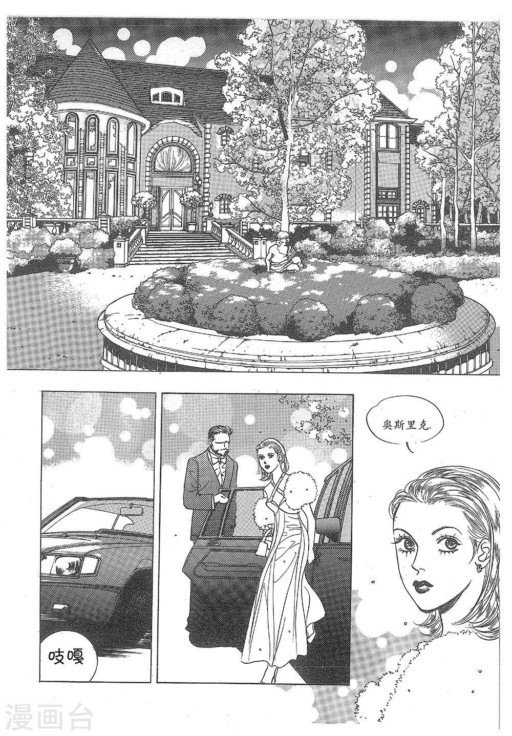 第29话(1/2)-第29话