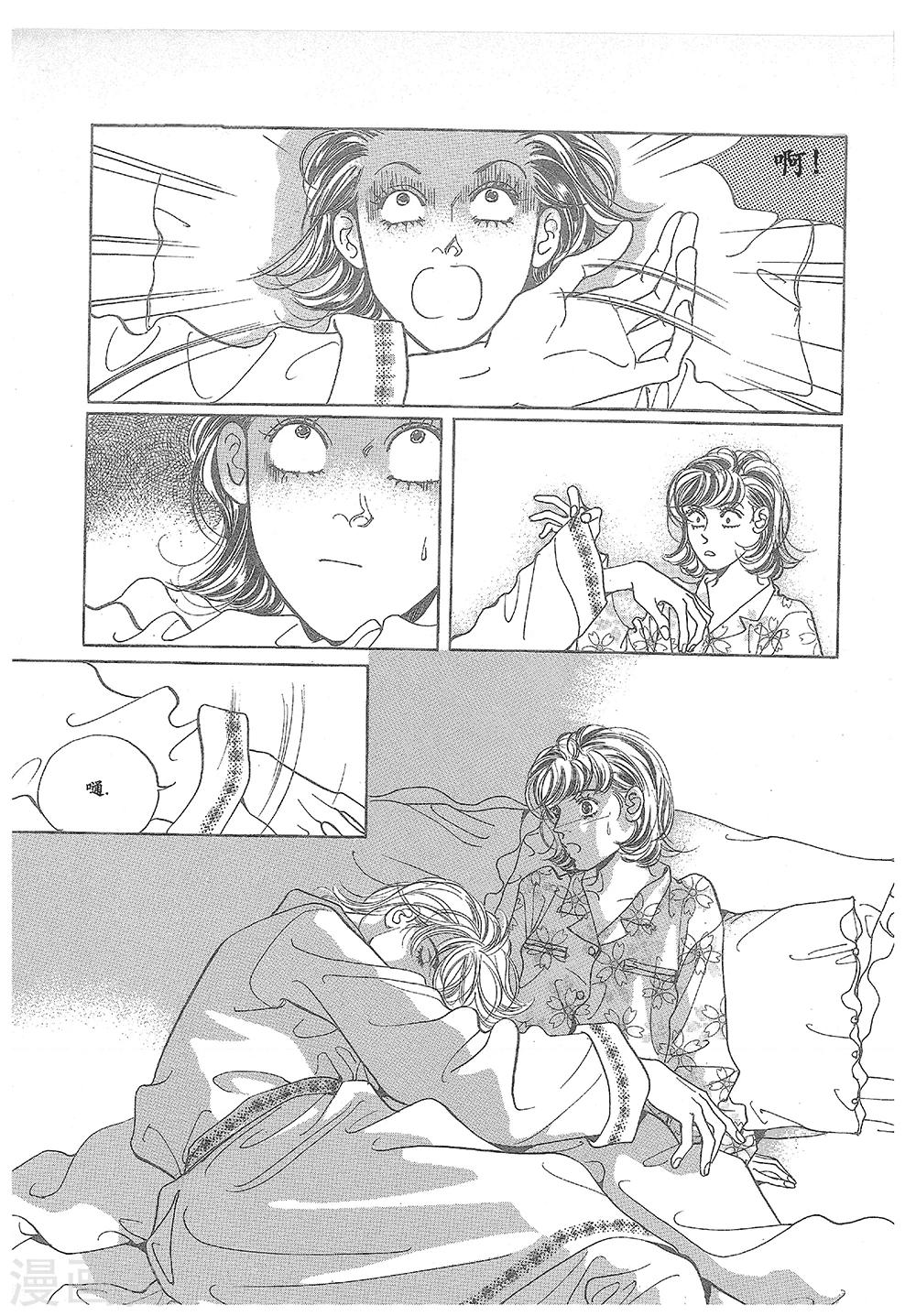 第29话(1/2)-第29话