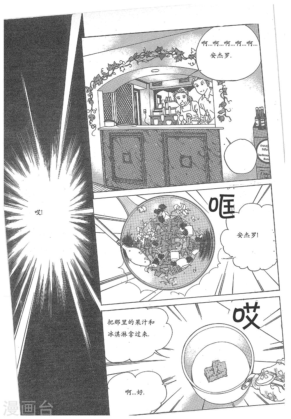 第29话(1/2)-第29话