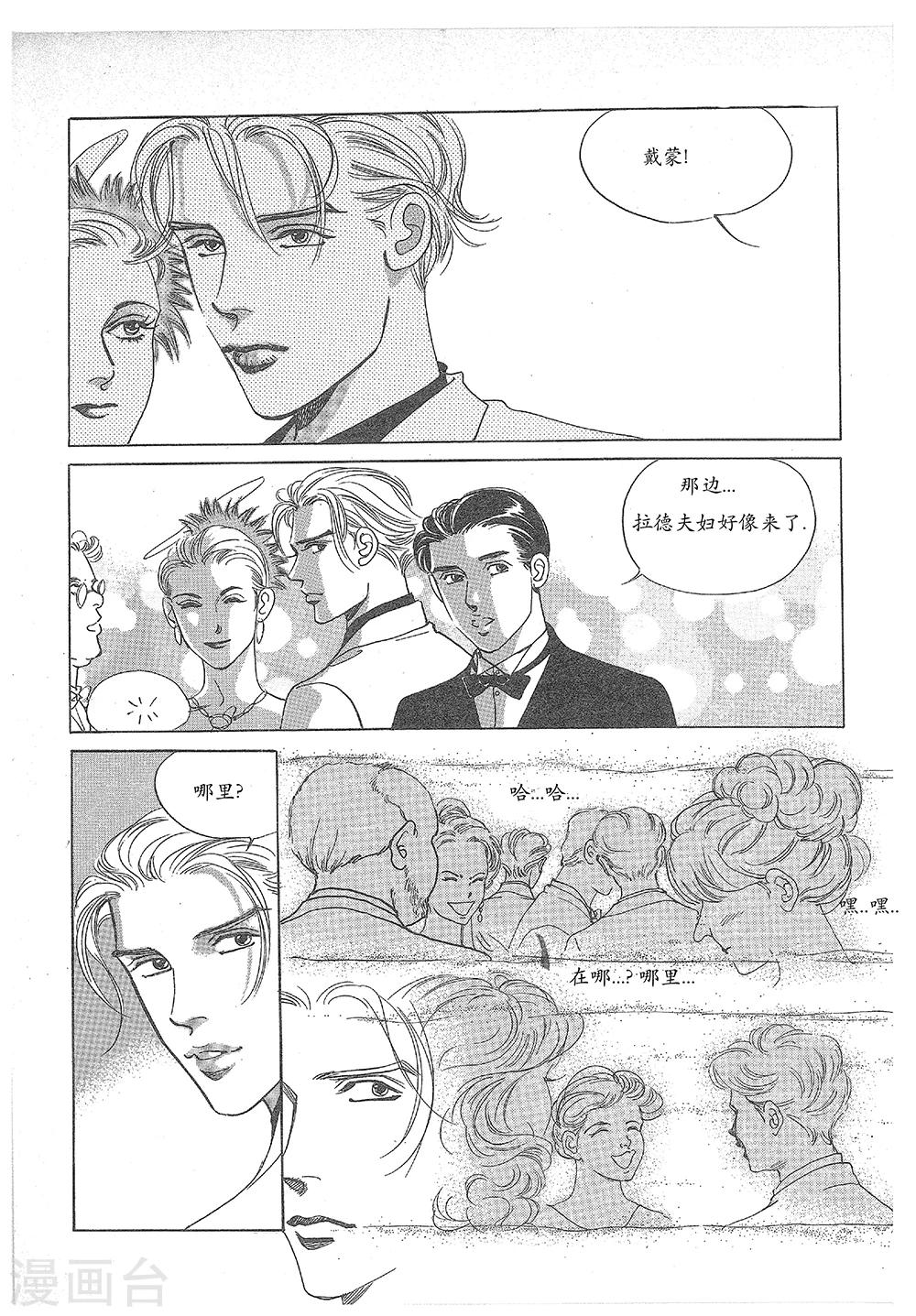 第29话(1/2)-第29话