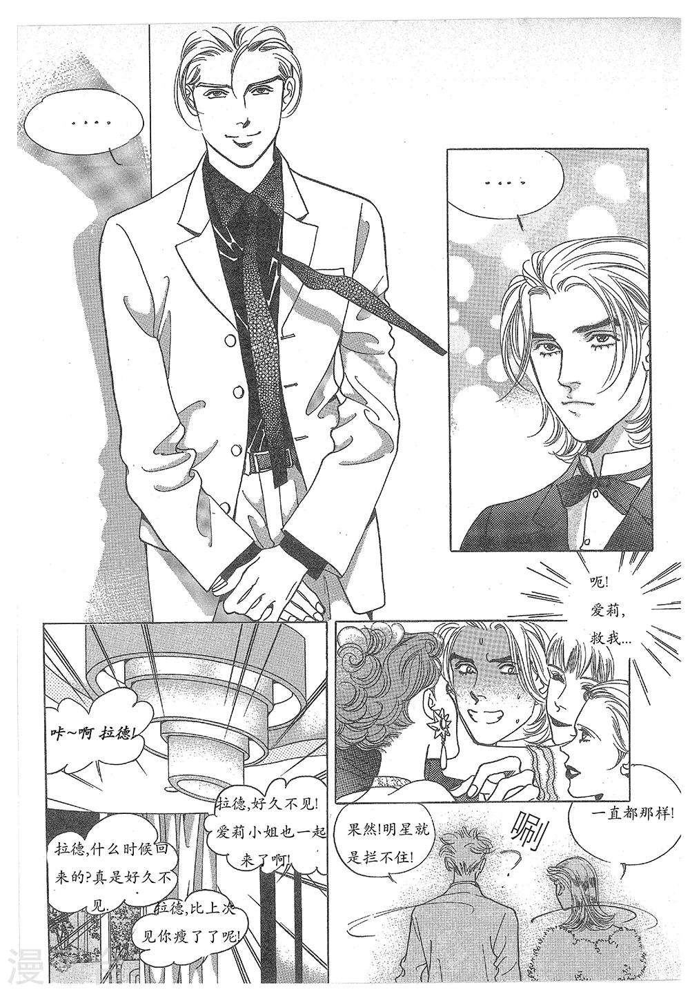 第29话(1/2)-第29话